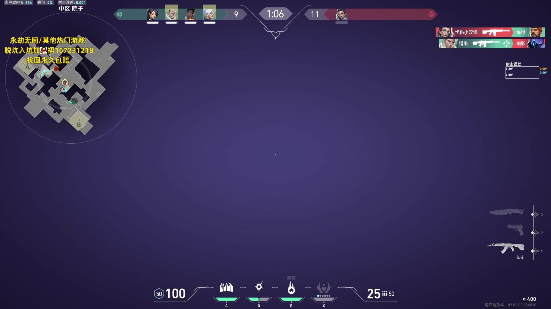 【2023-08-22 11点场】NRK丶反神：记得续一下粉丝牌