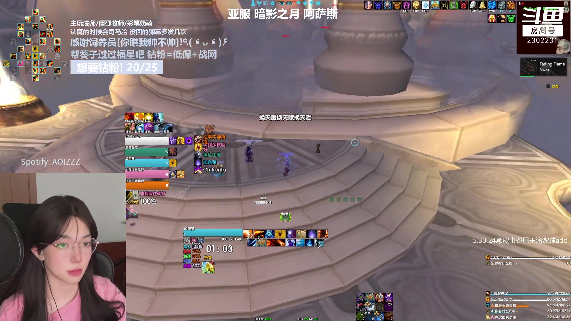 【2023-08-26 22点场】加奈葵：葵葵子:不会玩法师