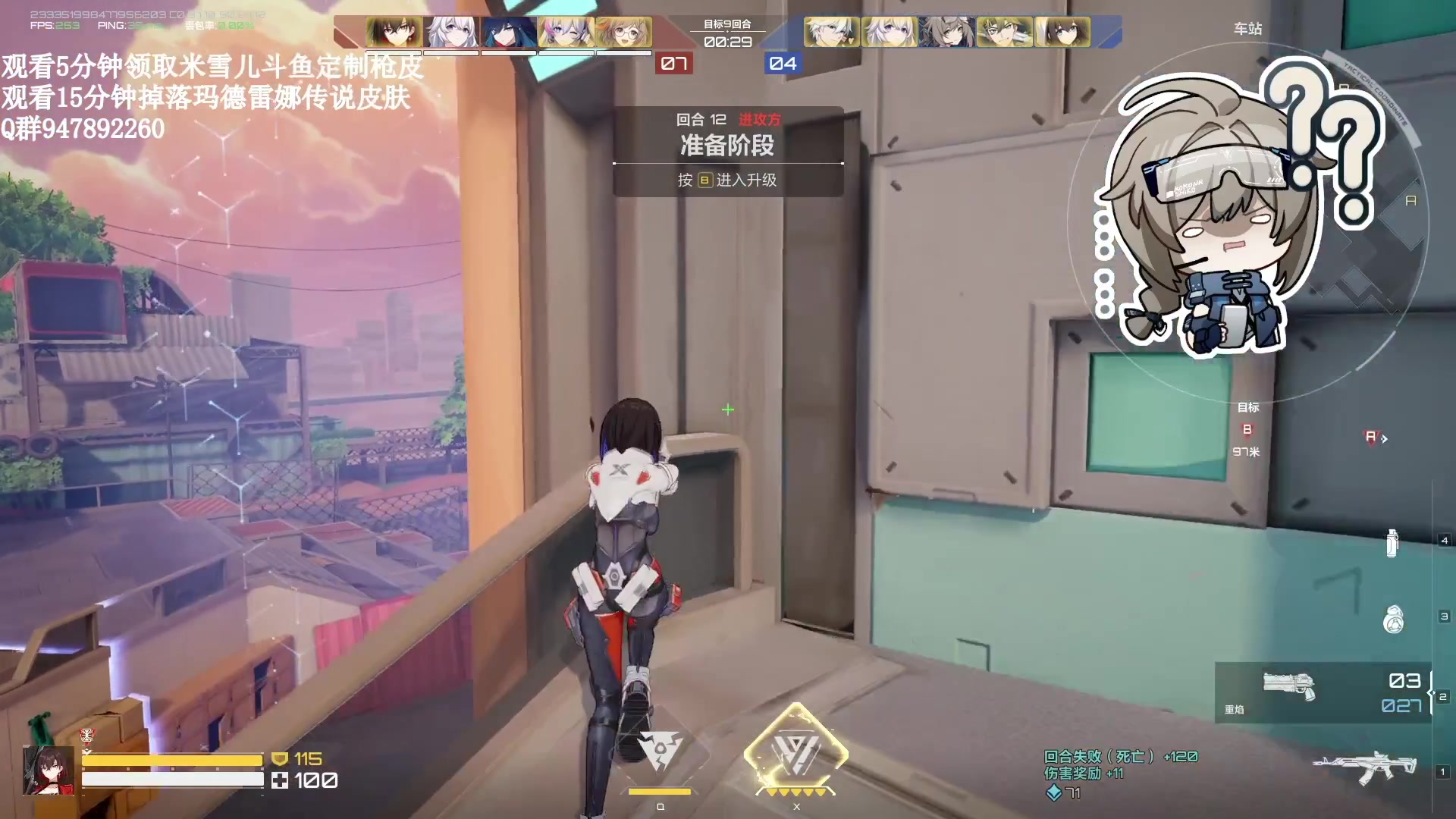 【2023-08-23 01点场】Lifeiwnl：看直播领斗鱼专属皮肤