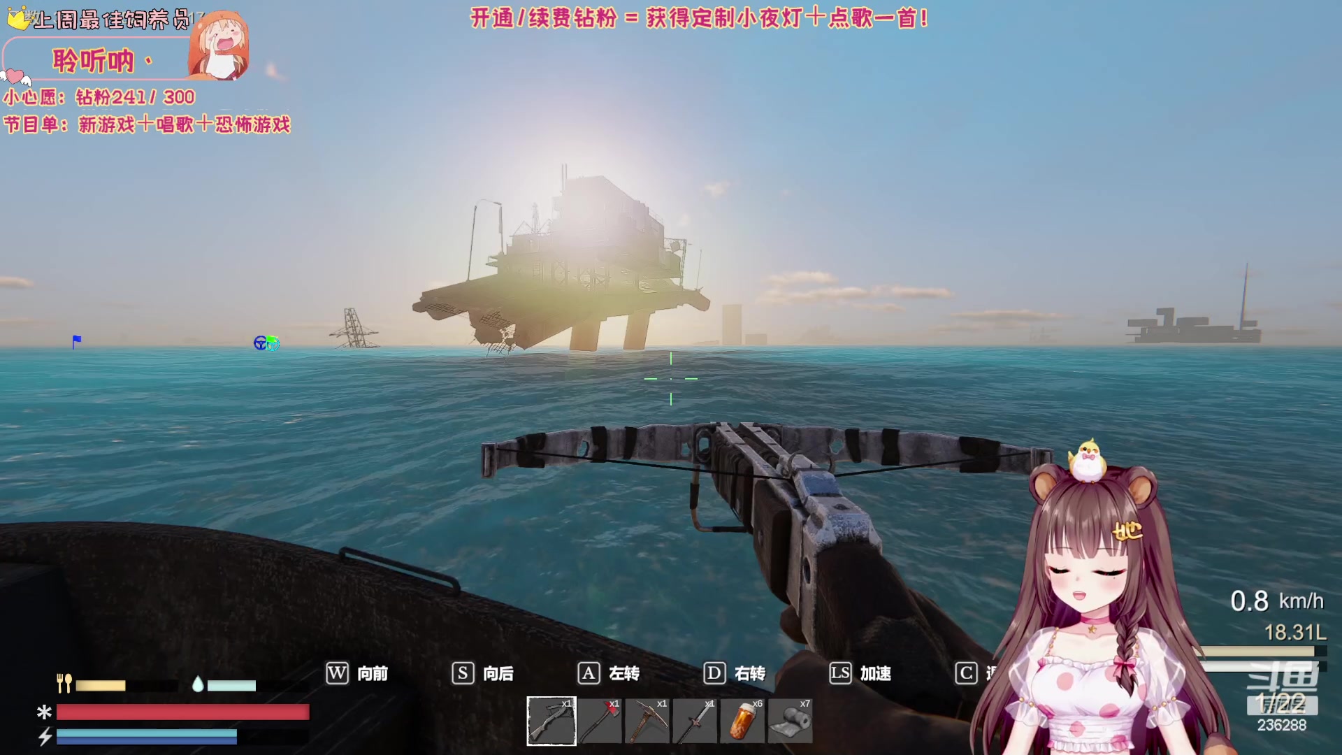 【2023-8-28 10点场】宇宙超级无敌鸽子她:熬夜小鸽子：这个新游戏太上头啦