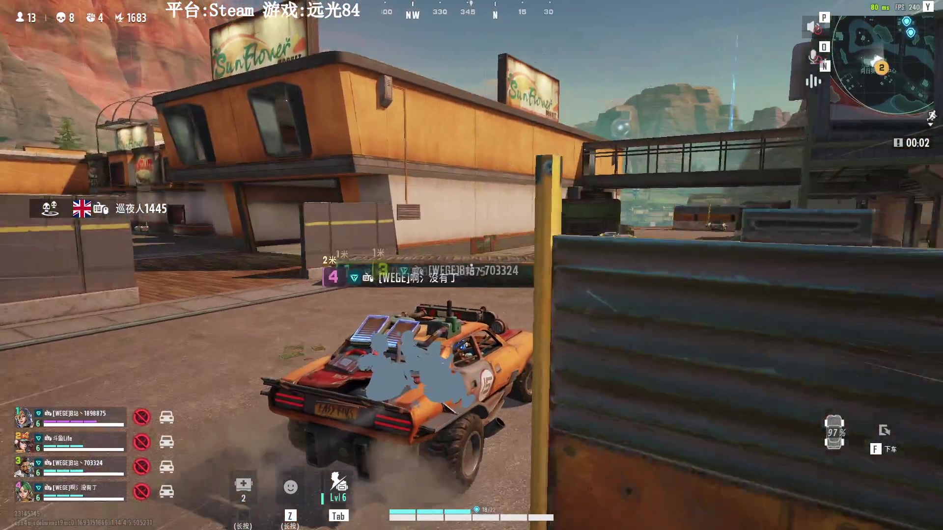 【2023-08-27 23点场】Lifeiwnl：【直播】远光84新赛季