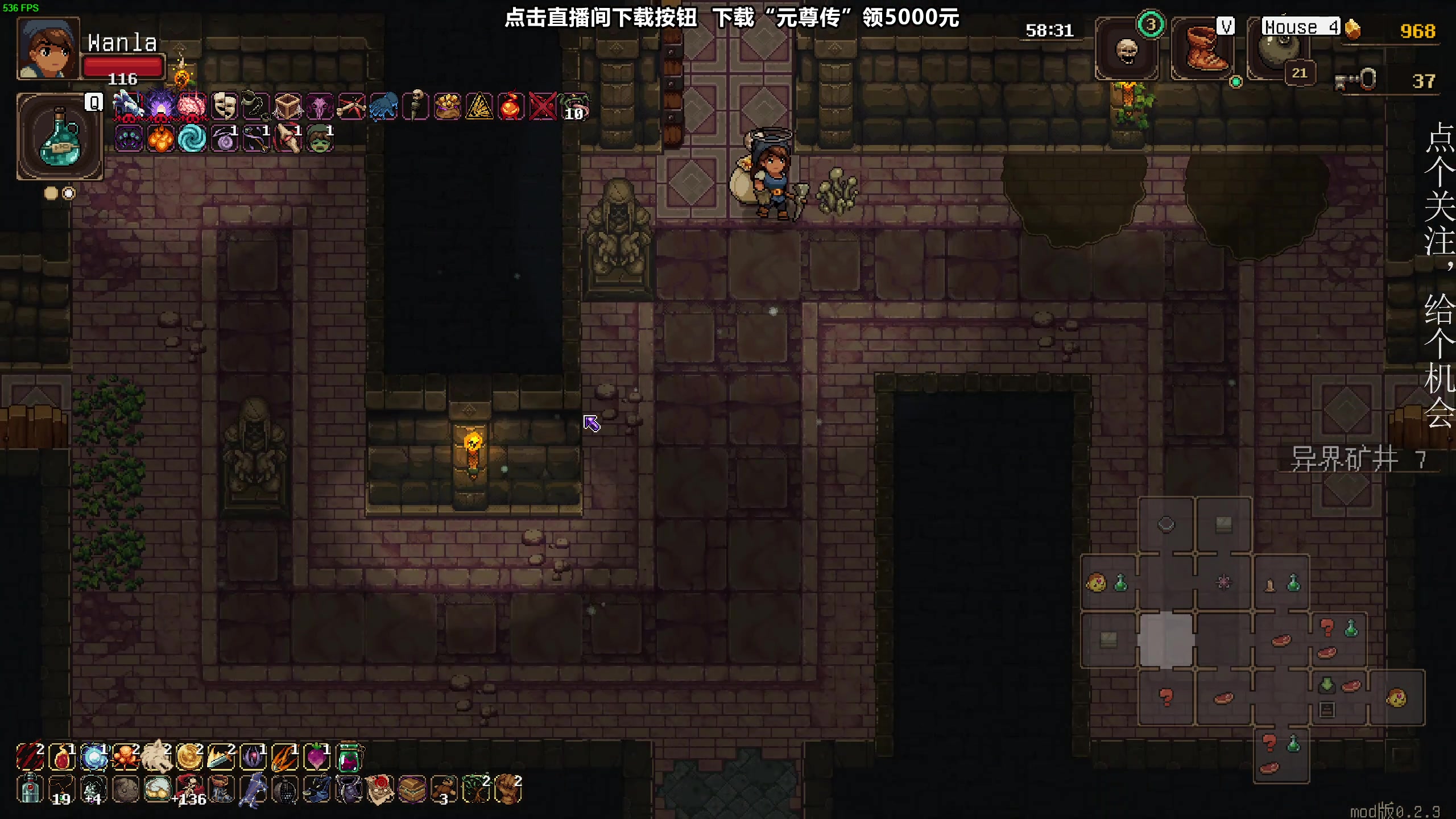 【2023-08-28 02点场】凡尘困：神之亵渎2背包战争 哥布林弹珠 矿坑之下