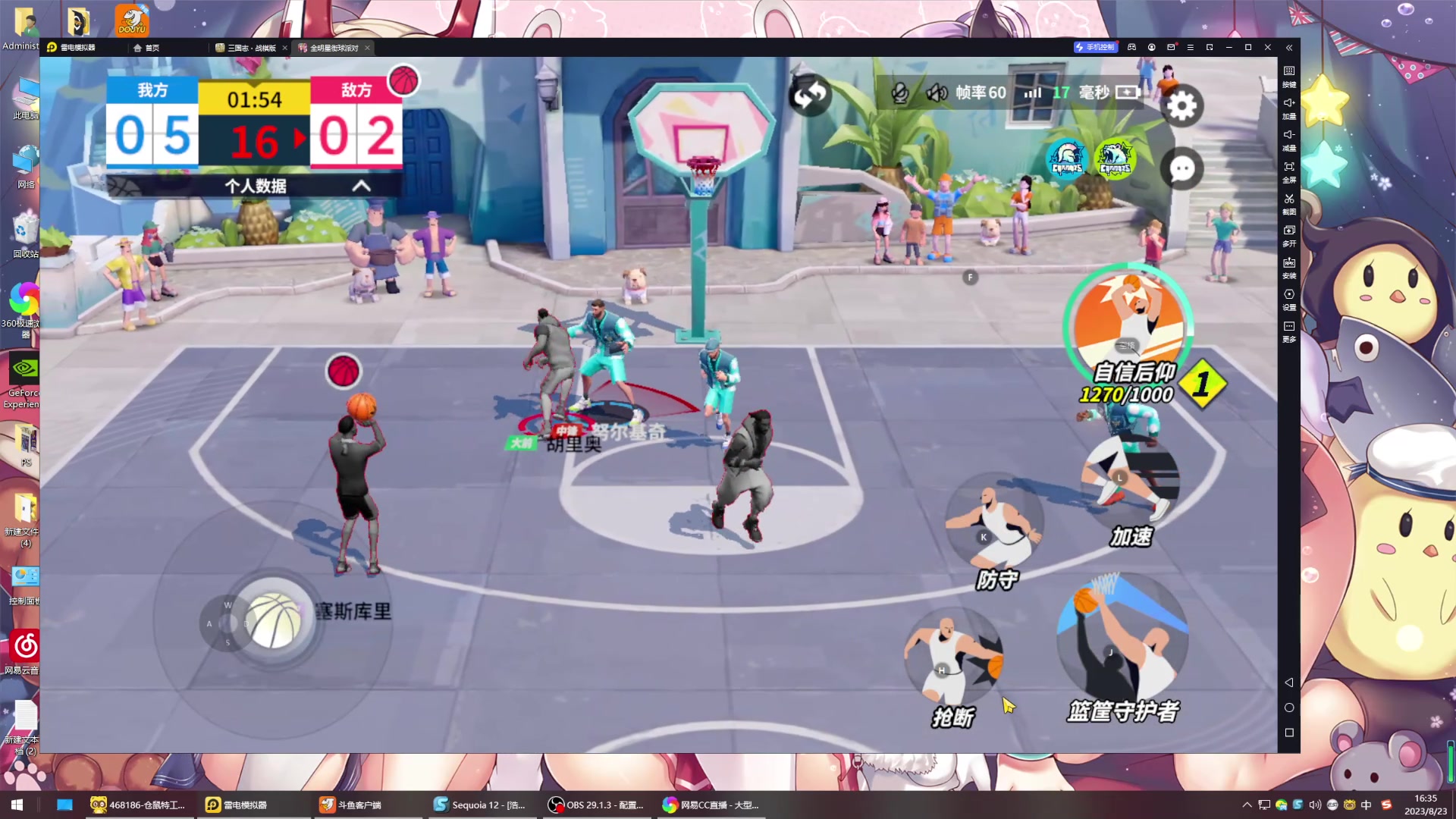 【2023-08-23 15点场】丶子魂魄兮为鬼雄：雄：大聪明龙脉法师