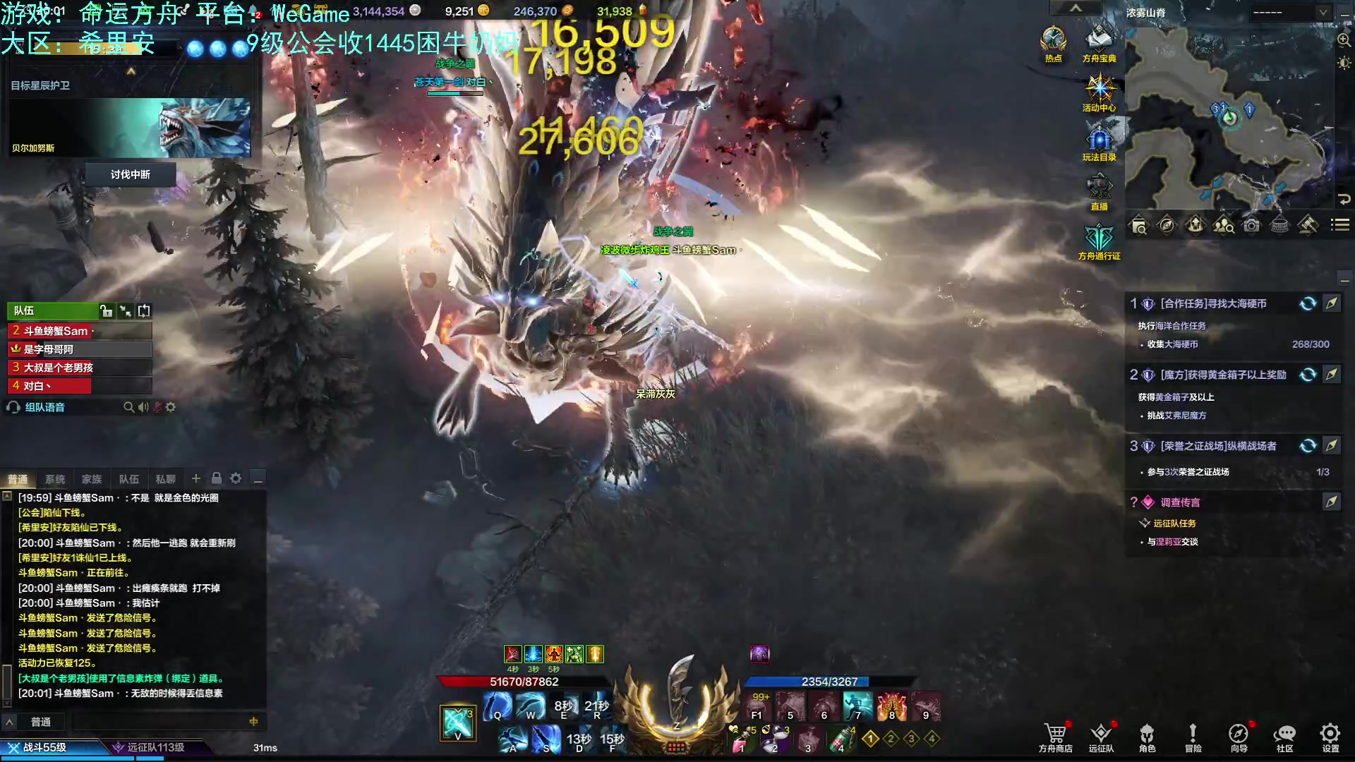 【2023-08-28 19点场】螃蟹Sam：【螃蟹】我叫呆滞姆姆！