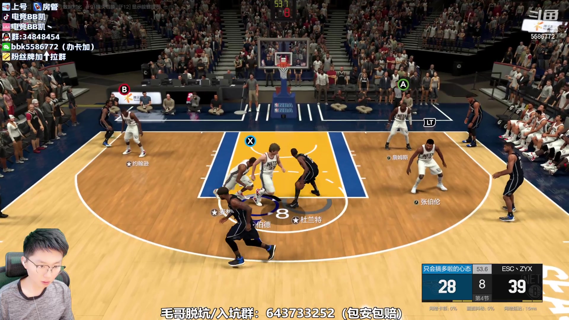 【2023-08-28 14点场】电竞BB凯丶：BB凯：好戏开场了！