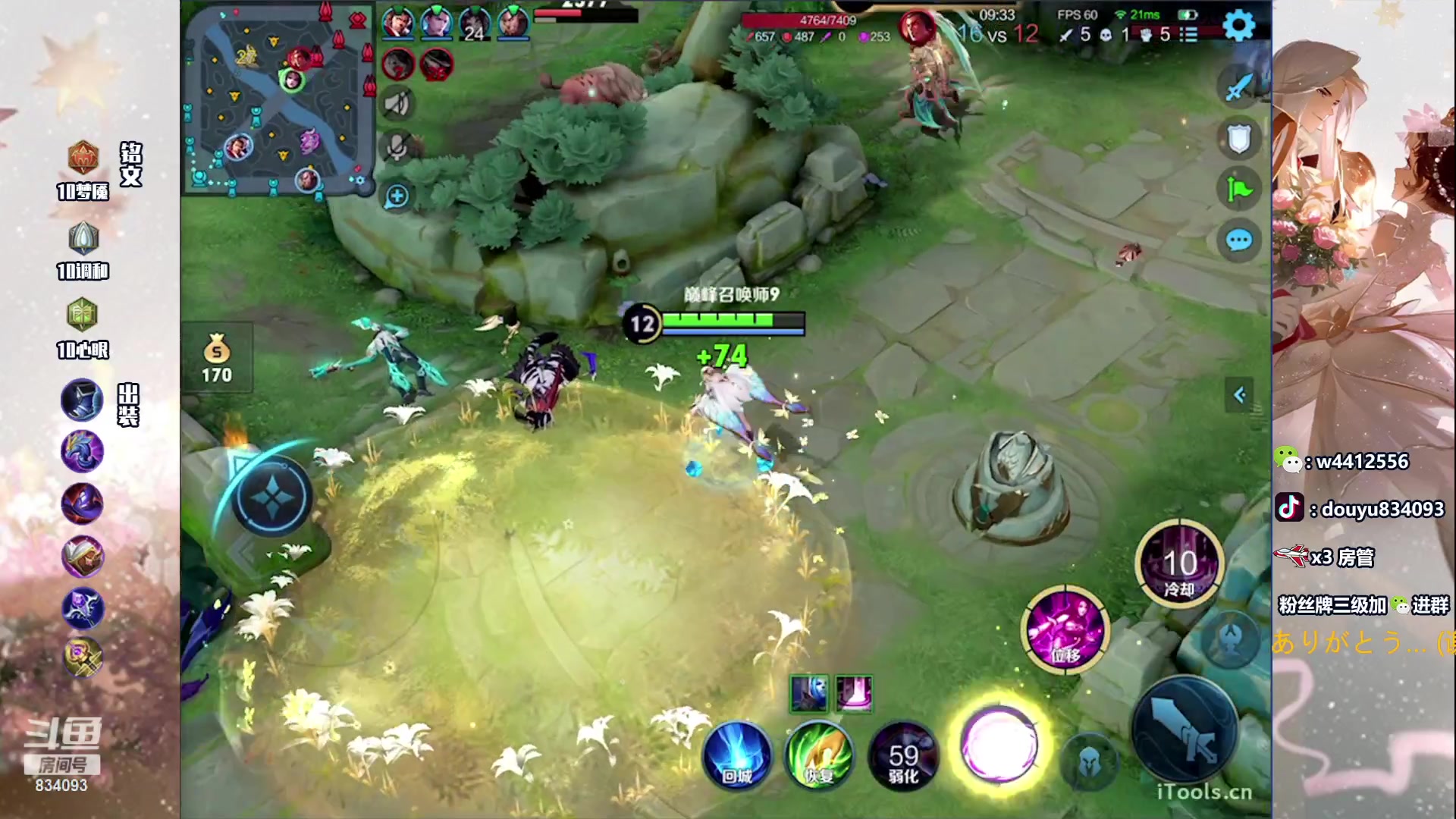 【2023-08-27 21点场】小飞Avery：国服小乔：貂蝉 婉儿 小乔