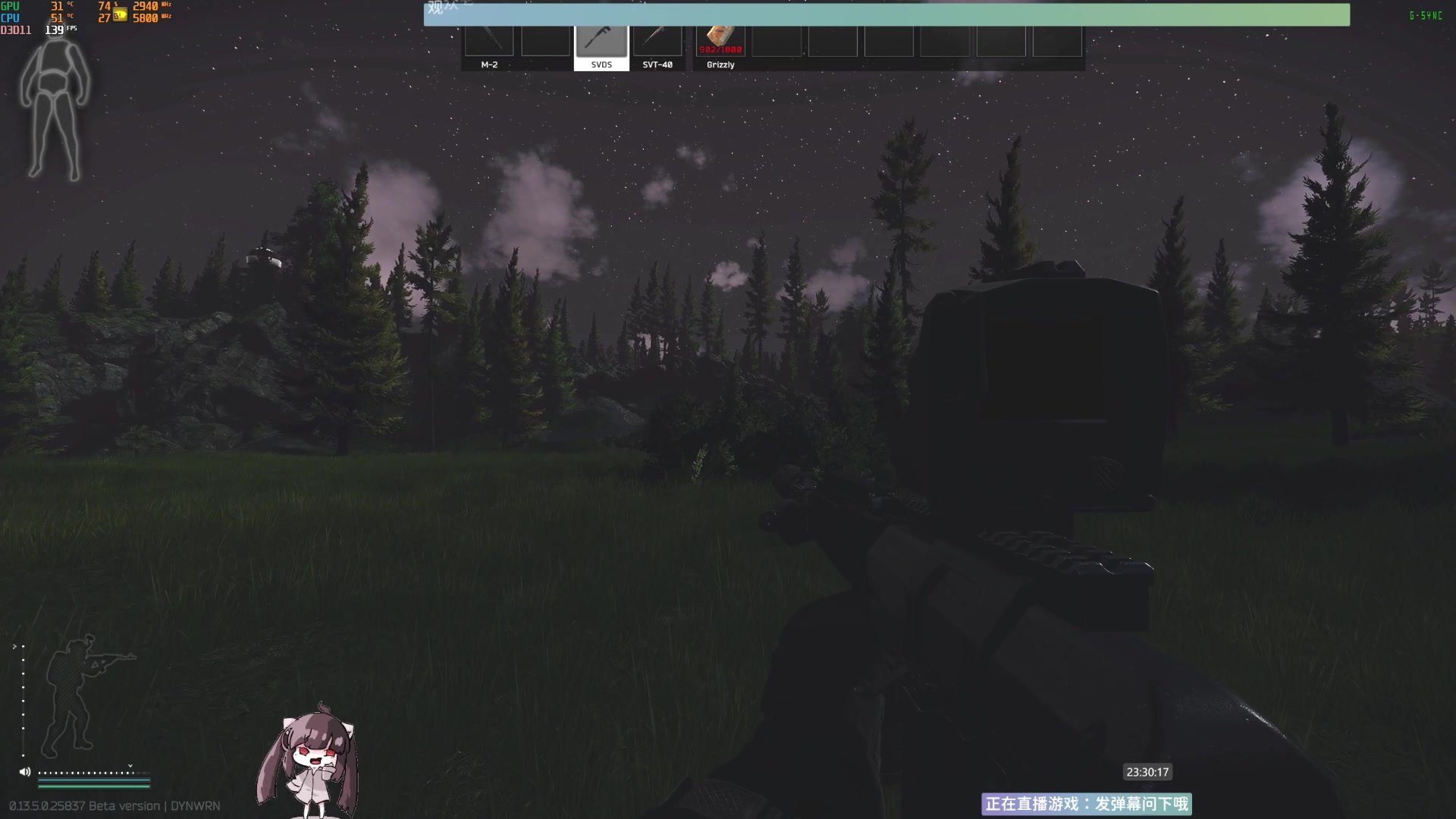 【2023-08-25 23点场】Biu十香：✨斗鱼第一画质✨萌新入坑日常✨逃离塔科夫