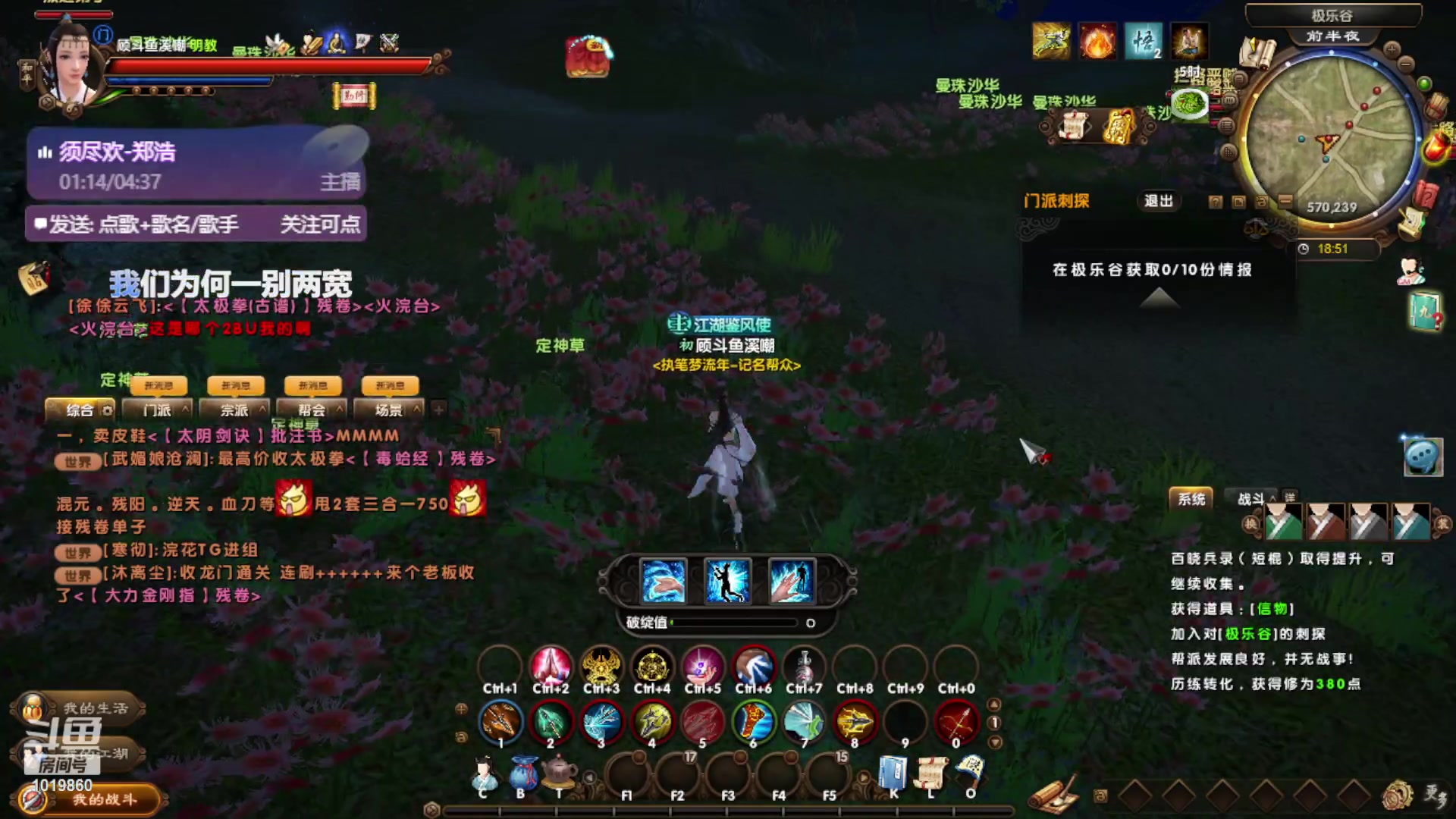 【2023-08-27 18点场】顾溪朝丶：武侠巅峰天花板无游能及