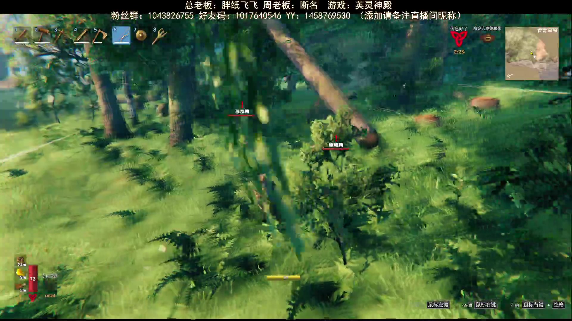 【2023-08-26 13点场】三时小周每娘娘：看地皮或者去沼泽