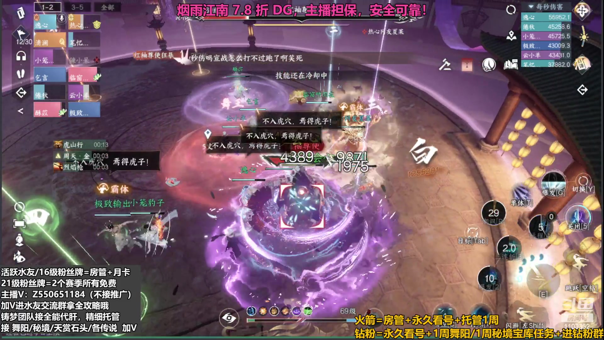 【2023-08-28 20点场】zz喷火龙：新本简单不坐牢！ 冲