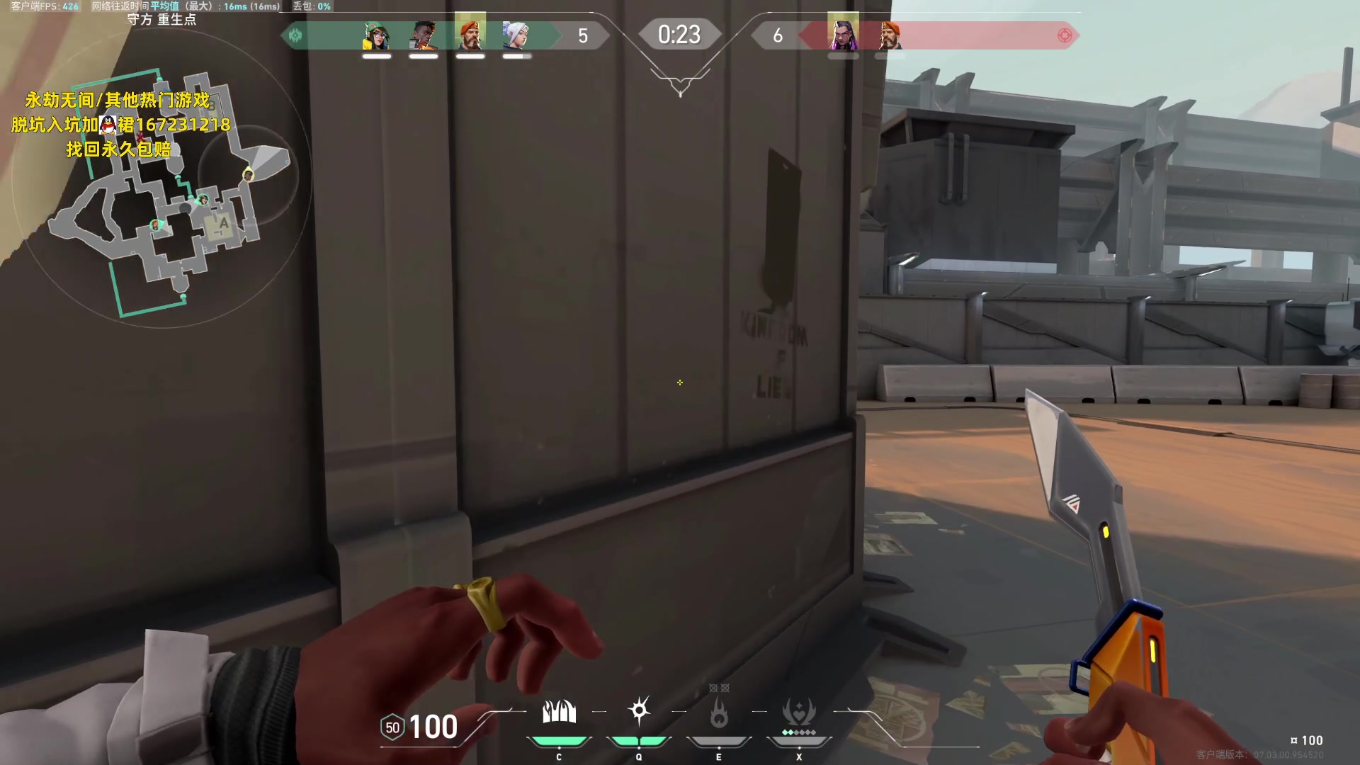 【2023-08-22 01点场】NRK丶反神：记得续一下粉丝牌