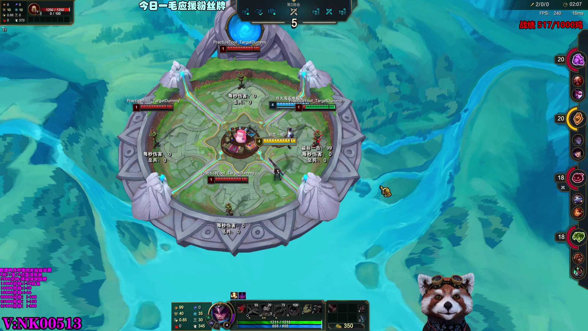 【2023-08-28 13点场】爷大干：竞技场一千把鸡~最后冲刺！