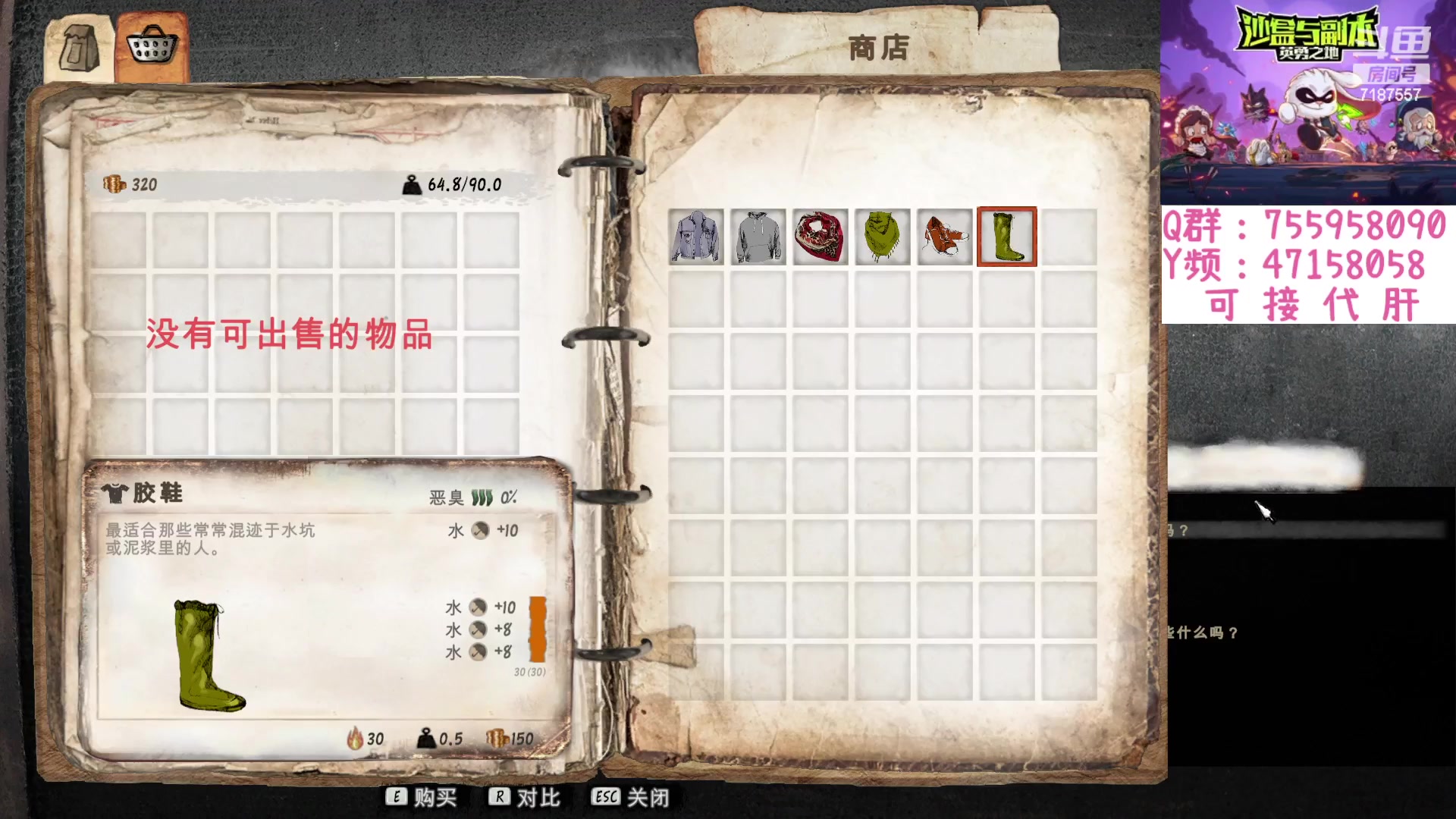 【2023-08-27 00点场】无智的旋律：英勇之地：简单的玩玩好了