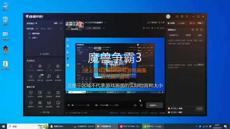 m123的精彩时刻230716_dota718