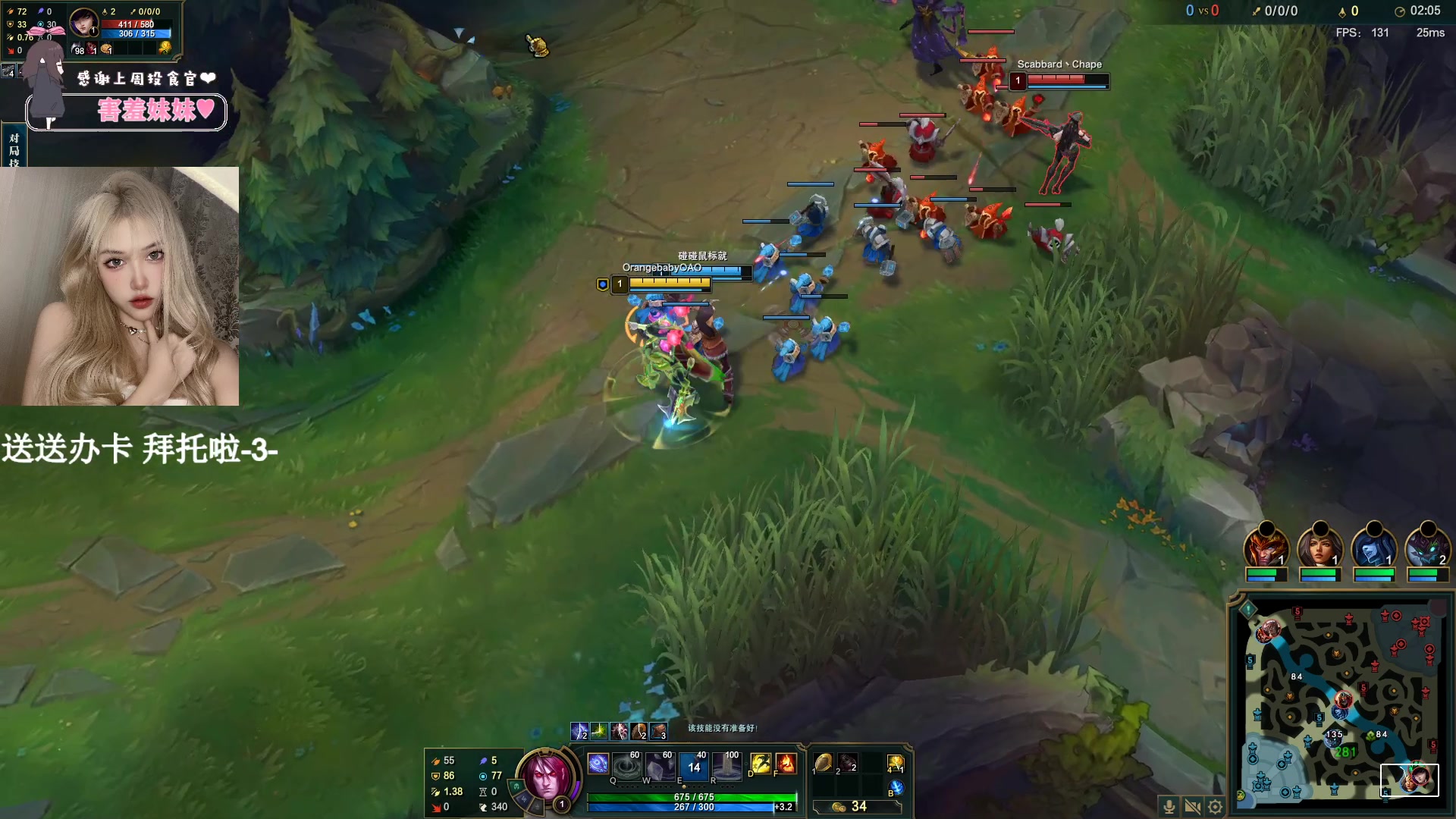 【2023-08-28 21点场】OrangebabyOAO：黄金双倍辣开心每一天=3=