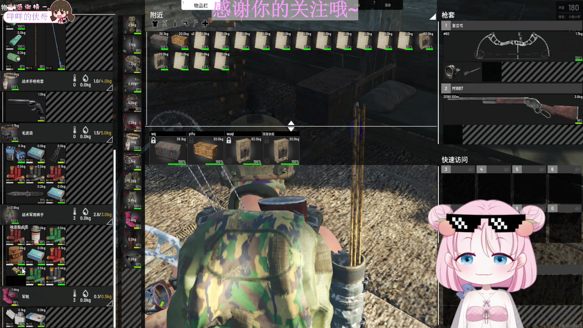 【2023-08-27 21点场】吃桃芝的猫：【小奶团】今天我叫肚叽腾 黏牙主be