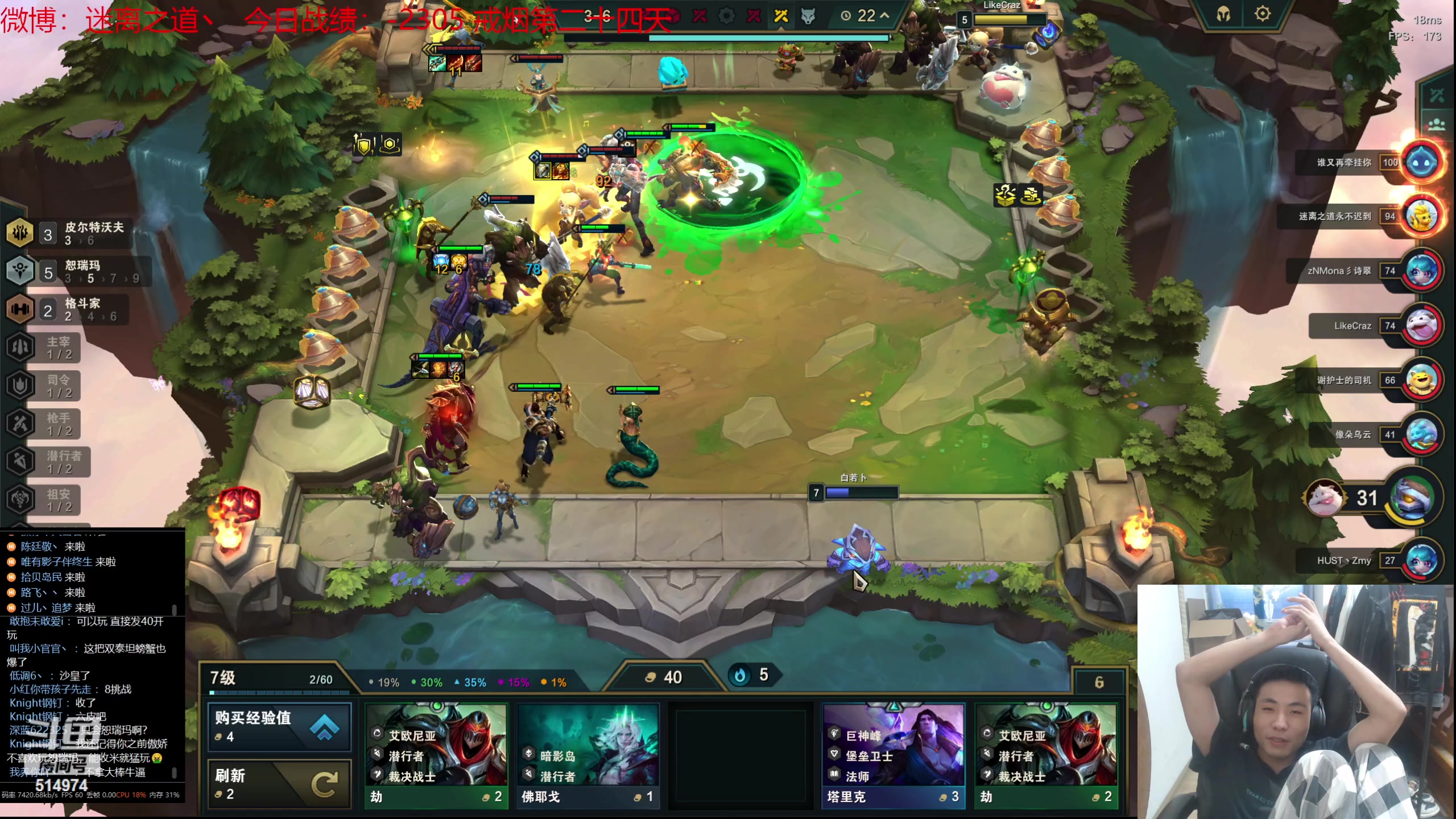 【2023-08-28 16点场】迷离之道丶：迷离劫：我来了