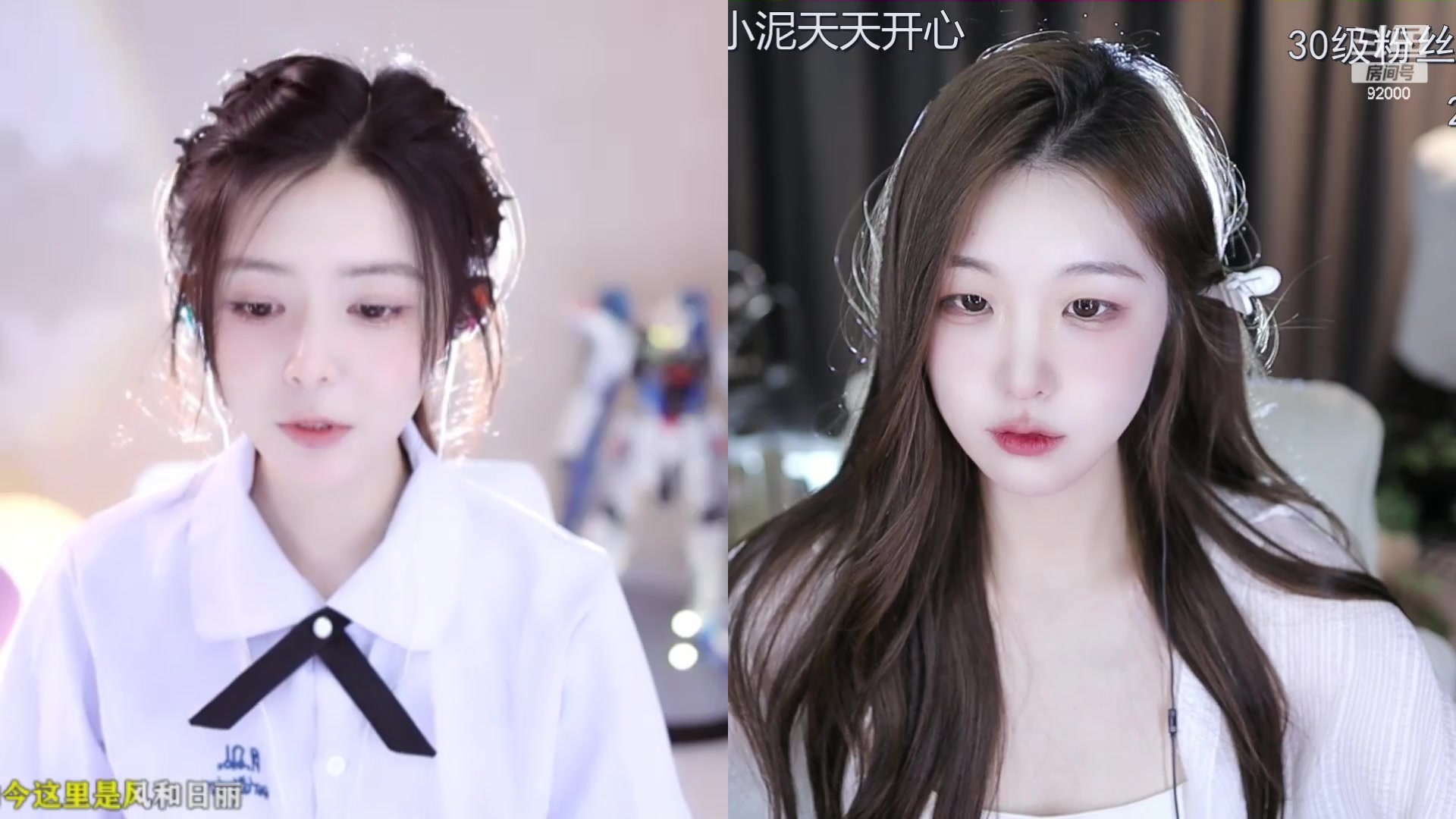 【2023-08-28 16点场】呆妹儿小霸王：【铁皮双倍】二台小曼瑶
