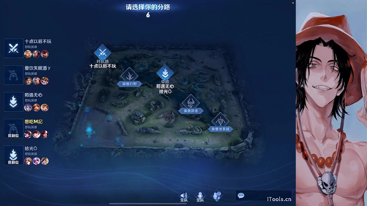 【2023-08-27 21点场】小小青蛙笑i：荣耀局乱杀 573449