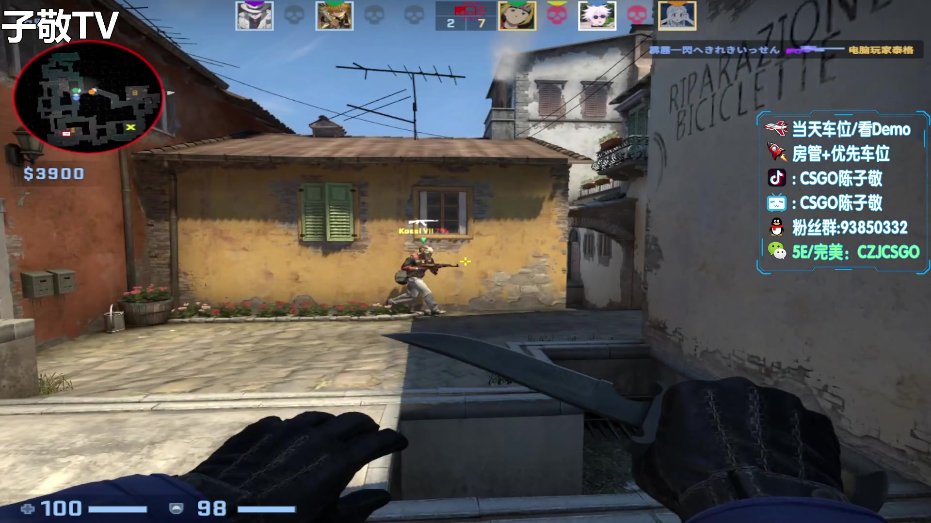 【2023-08-27 21点场】陈子敬丶：陈子敬：职业上分思路解析