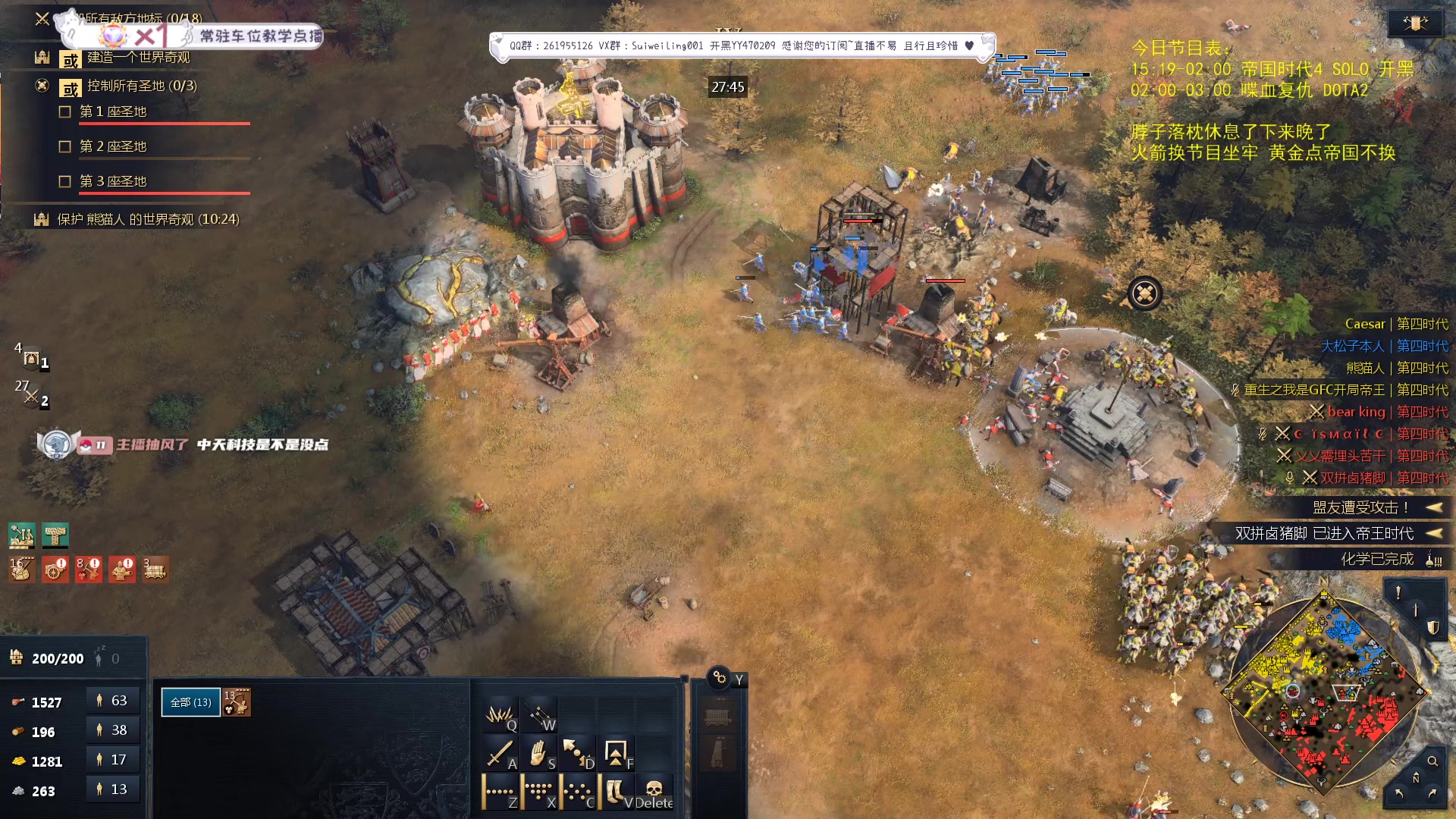 【2023-08-28 17点场】顾非池：为何不下载最新的帝国时代玩耍呢？