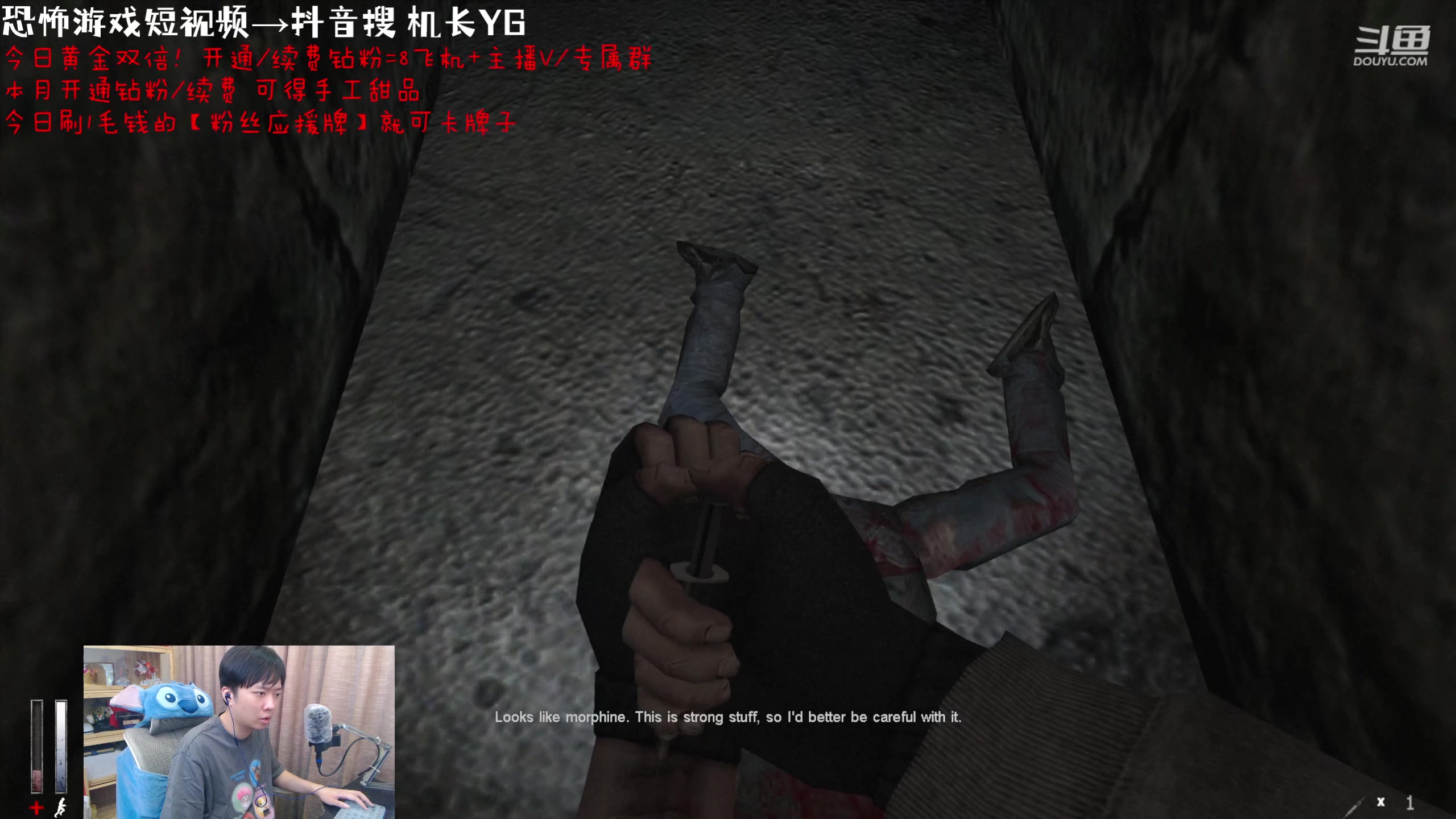 【2023-08-28 17点场】机长YG：【机长】恐怖刺激直播中！！