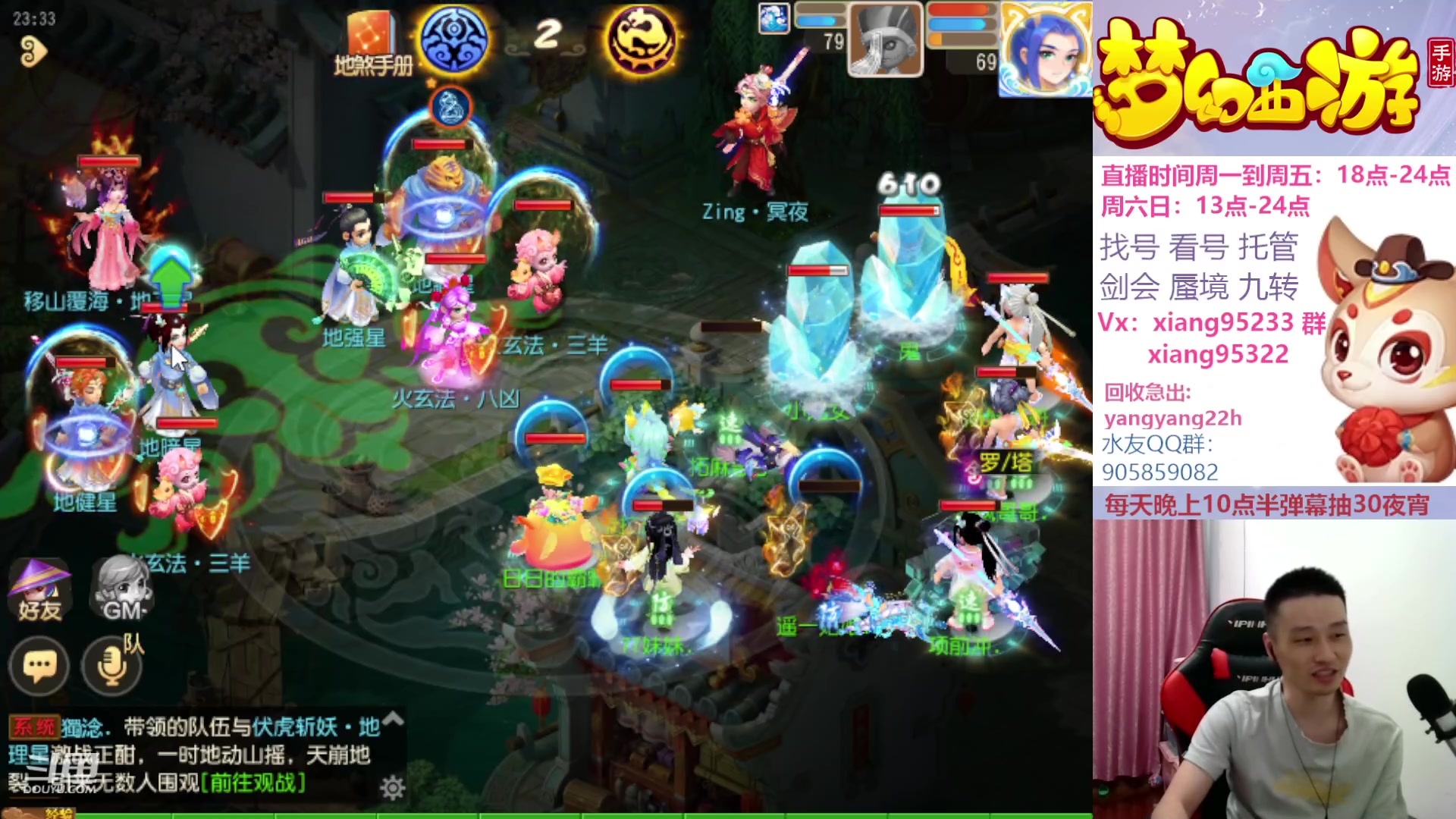 【2023-08-27 23点场】项95：永不摆烂的项前冲