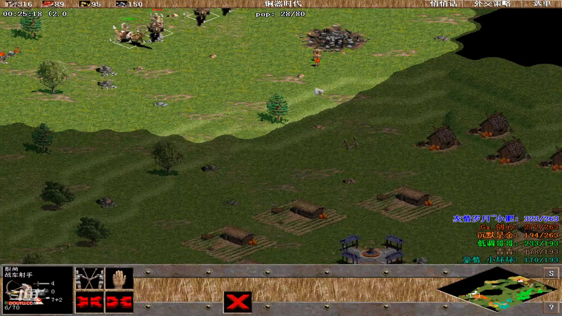 【2023-08-28 00点场】紫云同学706：青青罗马直播间