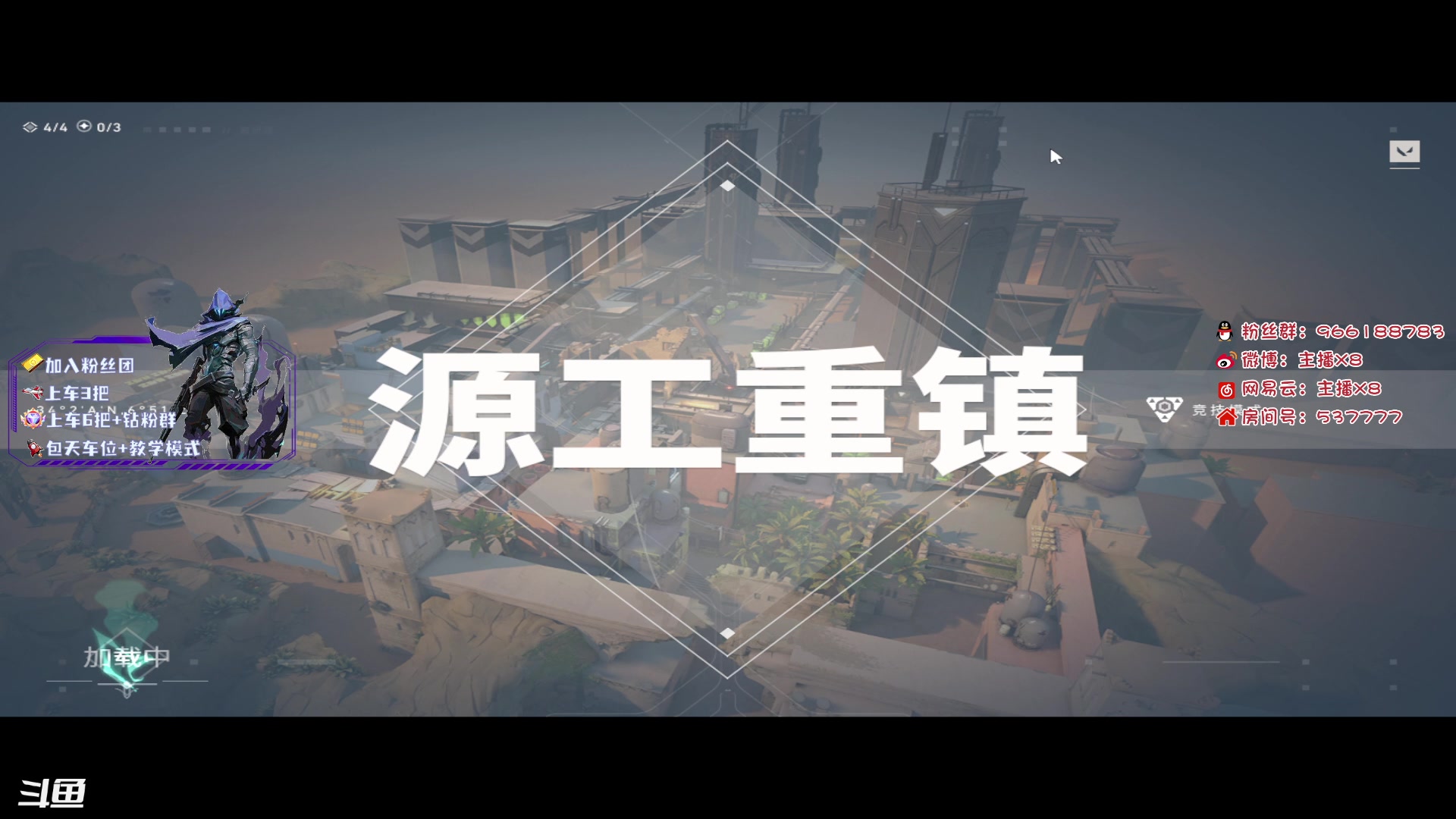 【2023-08-28 18点场】x8N1ce：[x8N1ce]可上车,上号.