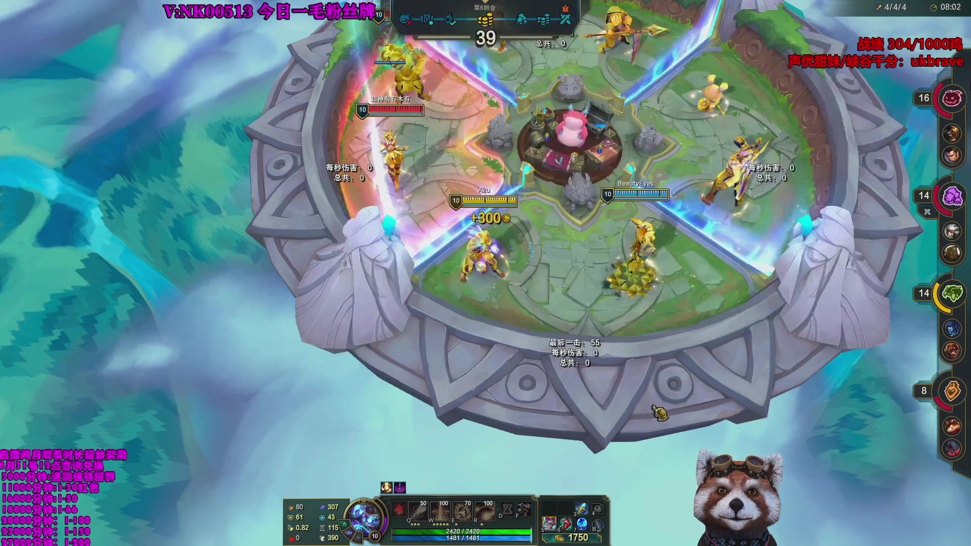 【2023-08-27 21点场】爷大干：竞技场一千把鸡~最后冲刺！