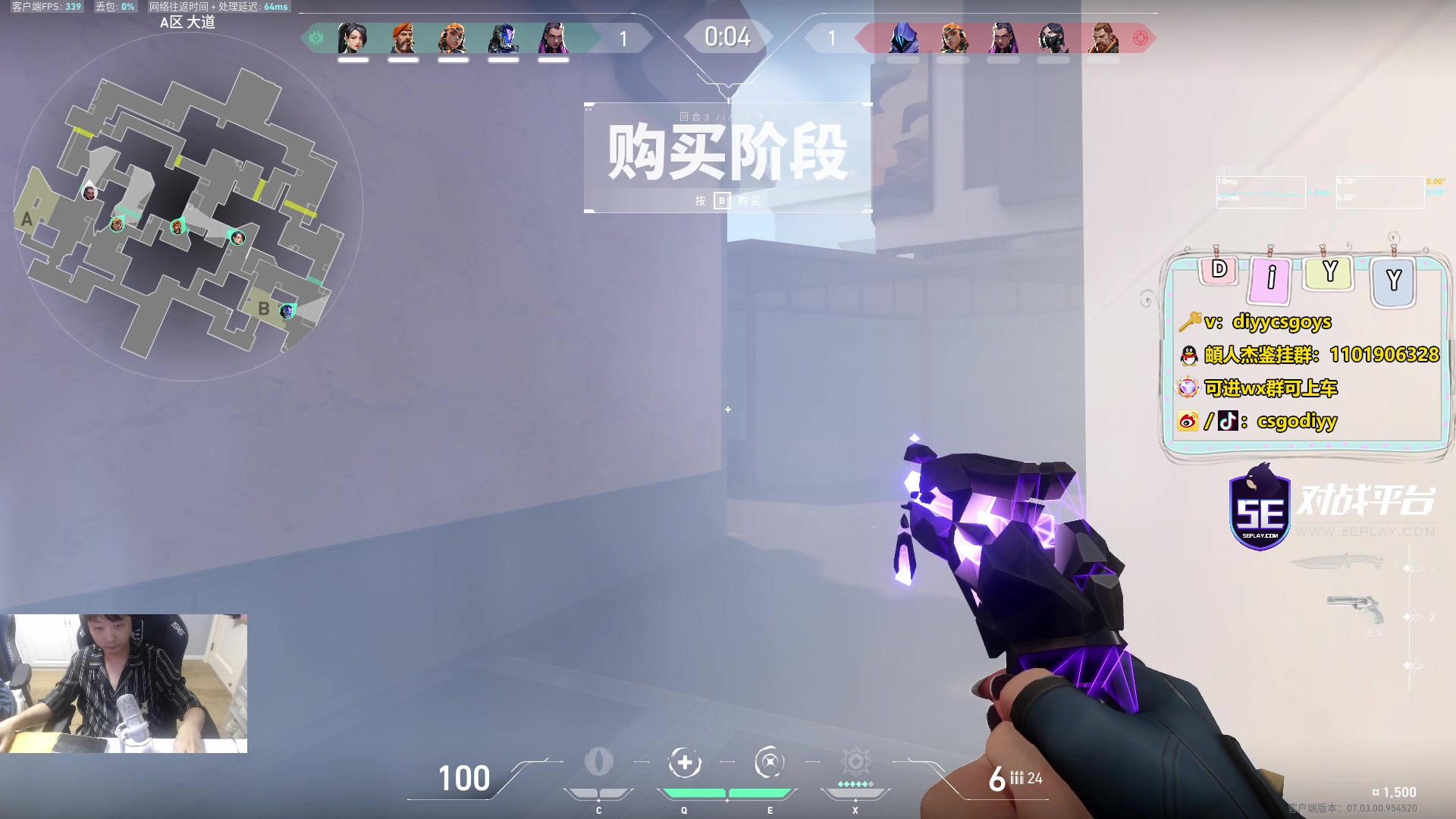 【2023-08-27 23点场】diyy刘頔：diyy:2倍亲密度！神了！明天下午稳固