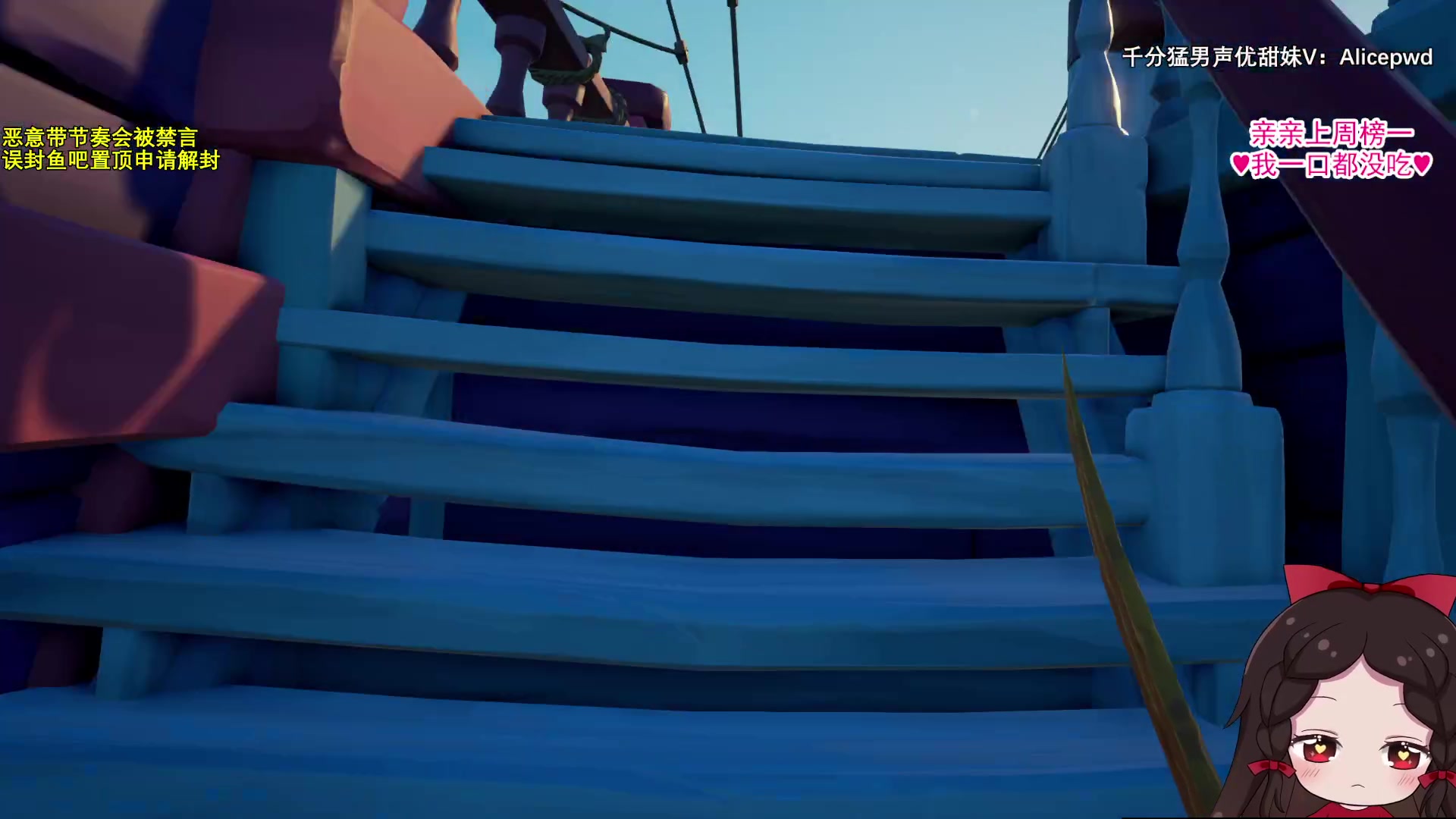 【2023-08-27 21点场】果小果是个弟弟：果小果：扬帆起航！