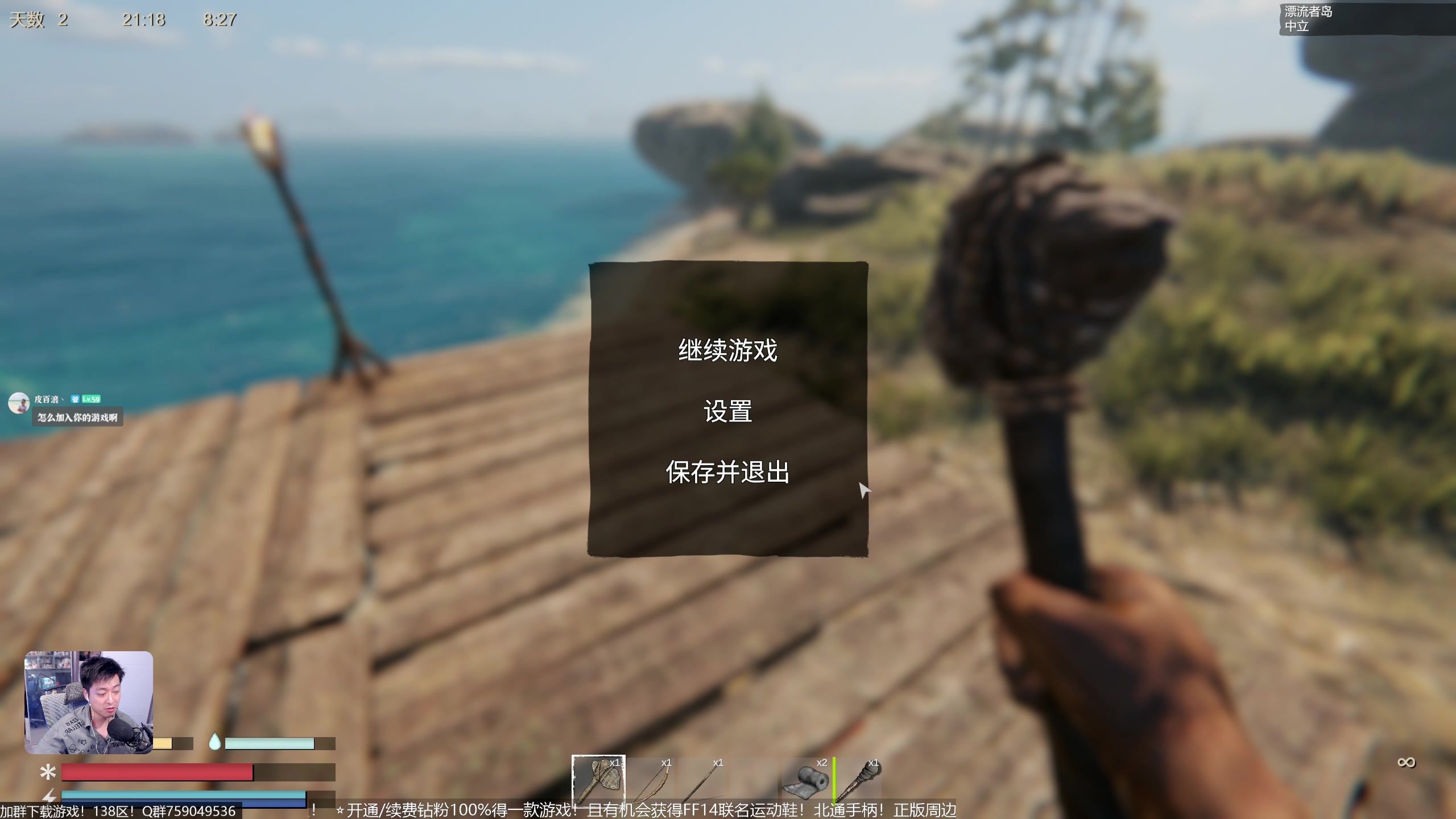 【2023-08-28 18点场】百里浪丶：期待与你的每次相遇！