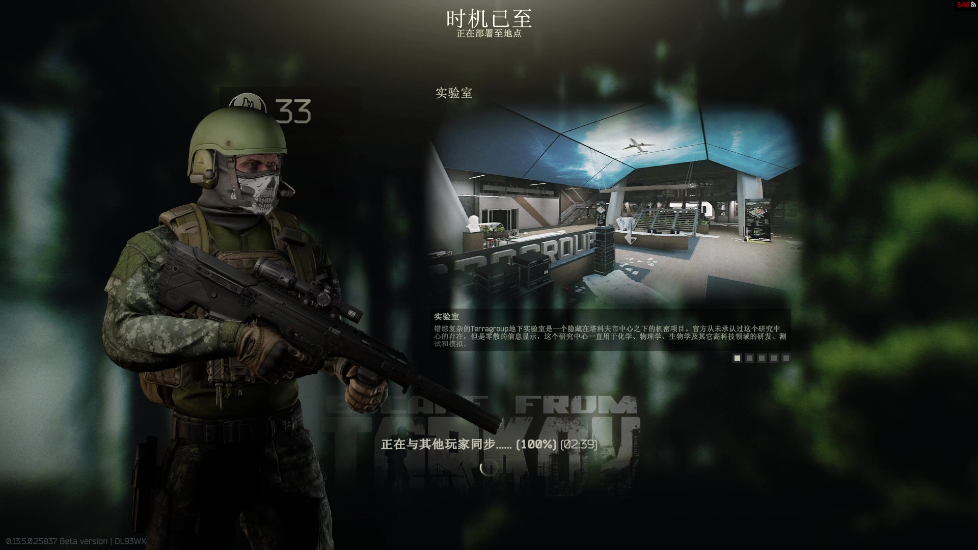 【2023-08-27 23点场】郑伟丶：新游戏沉没之地