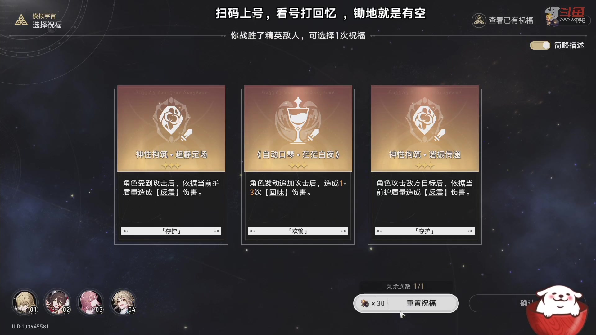 【2023-08-27 11点场】Aby叔叔：[星铁]看号调号打回忆，养成指导员阿叔~