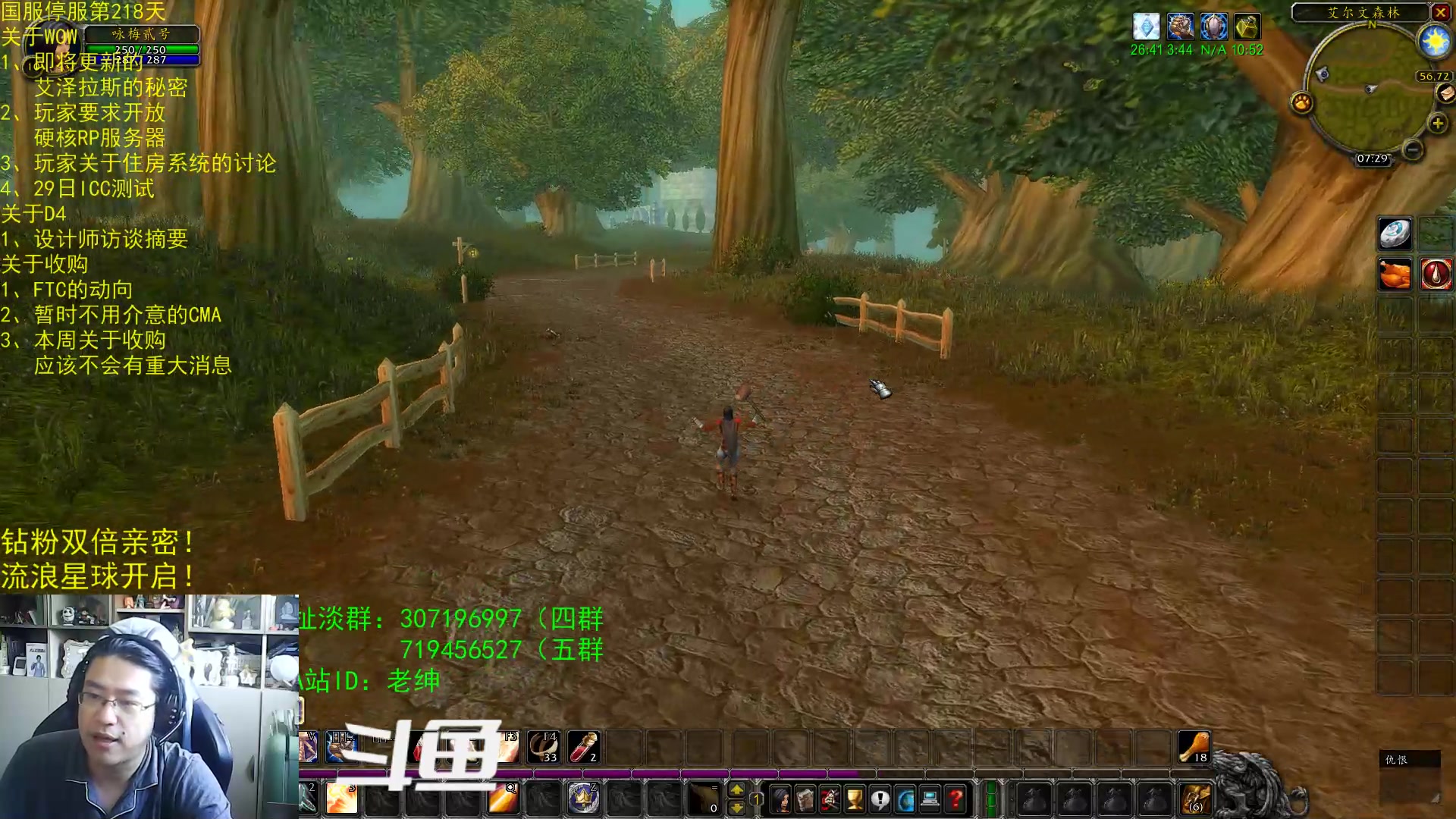 【2023-08-28 06点场】AC绅士向：乌鸦绅：一周前瞻！瓜摊预热