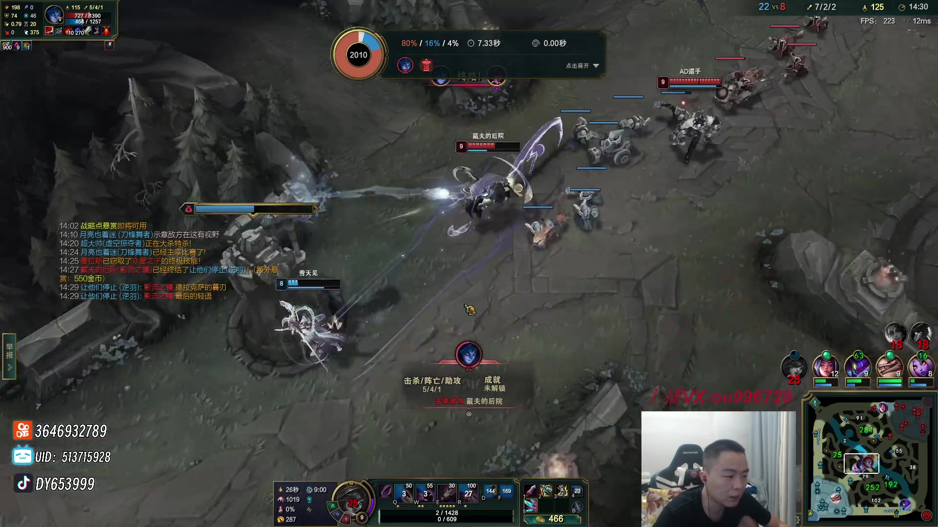 【2023-08-27 21点场】暗夜猎手光头强：第一vn：爆杀流 瞬秒