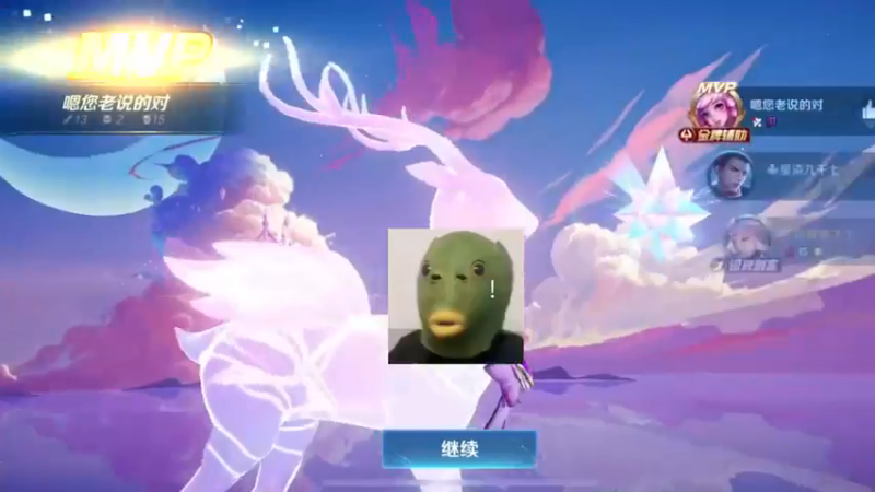 这样的瑶才是真正的快乐吧