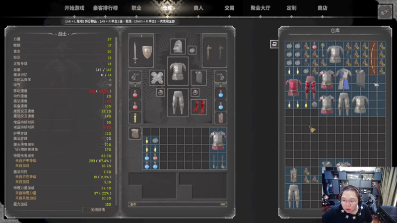 【英雄联盟】即将拥有人鱼线的PDD的精彩时刻 20230828 00点场