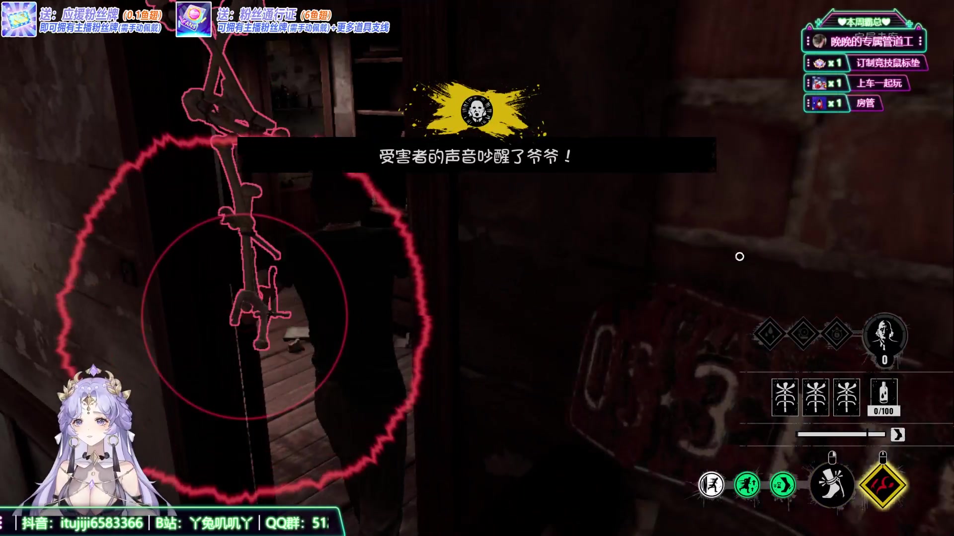 【2023-08-27 14点场】兔叽叽丫：沉浸式体验✨这个电锯主播看着不像演的！