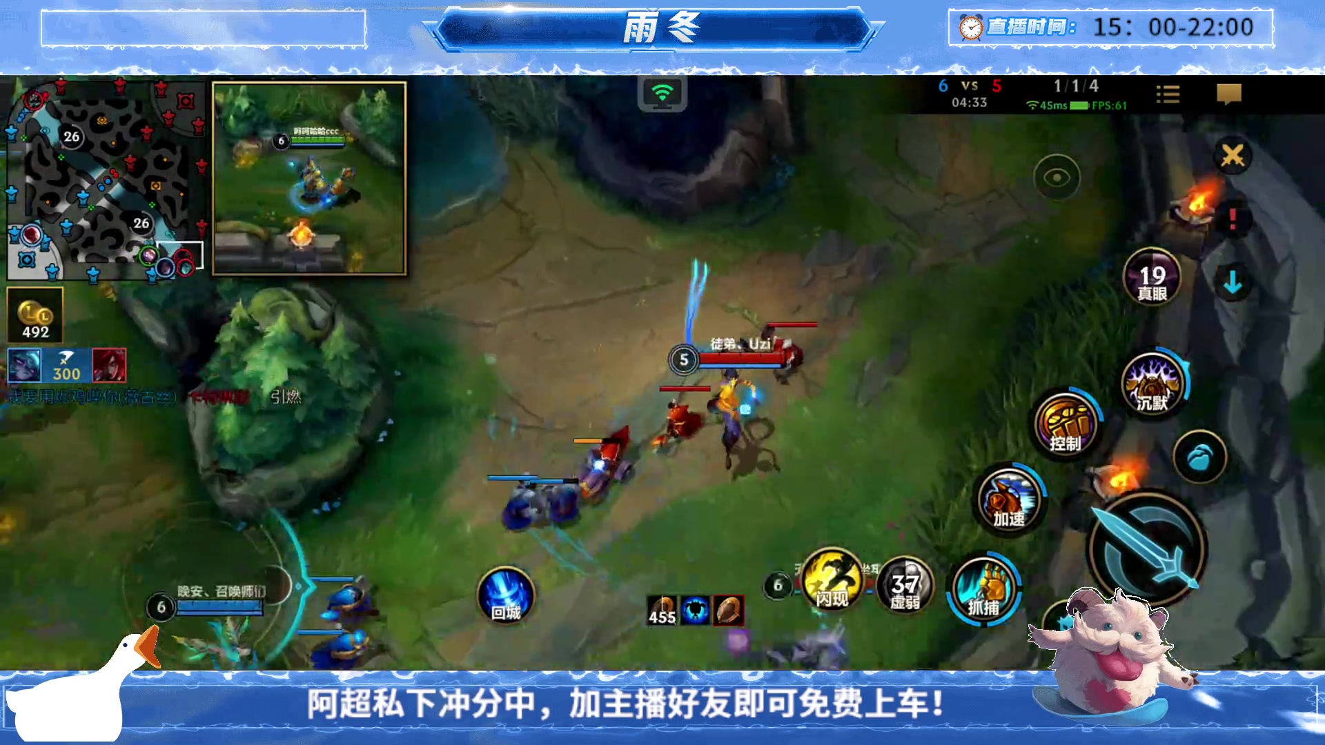 【2023-08-28 15点场】阿超cc丶：⭐雨冬：免费上车，速来！