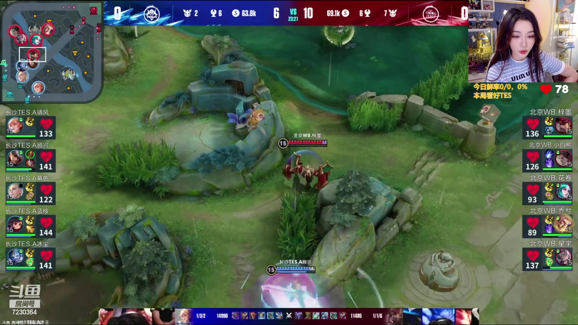 【2023-08-28 19点场】解说小鹿呀：季后赛：WB vs TES