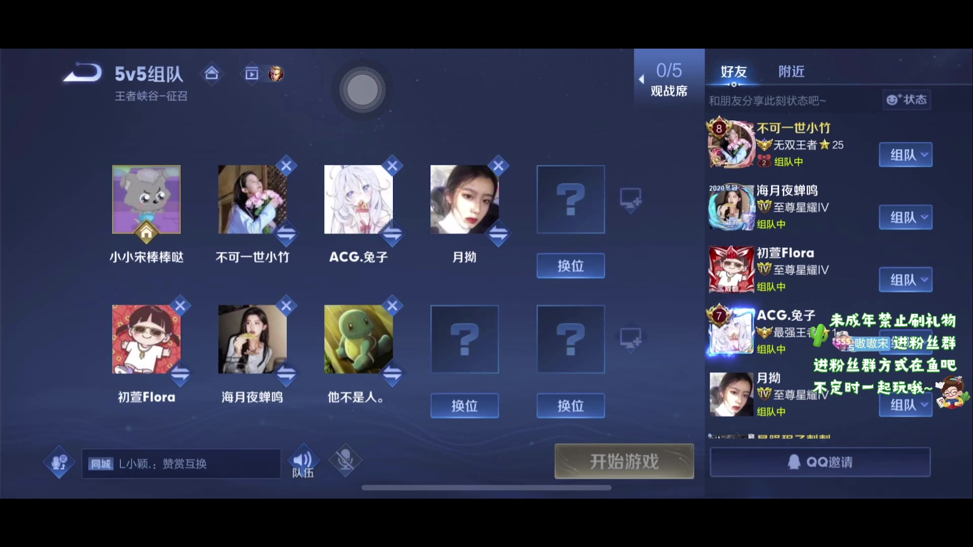 【2023-08-27 19点场】小小宋OAO：✨小小宋✨白银双倍开心快乐每一天！