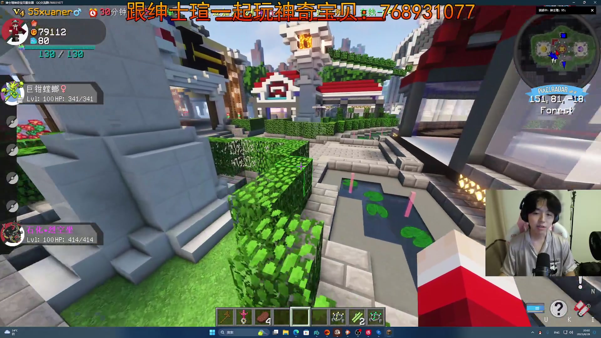 【2023-08-28 19点场】丨绅士瑄丨：愉快的瞎玩时间~