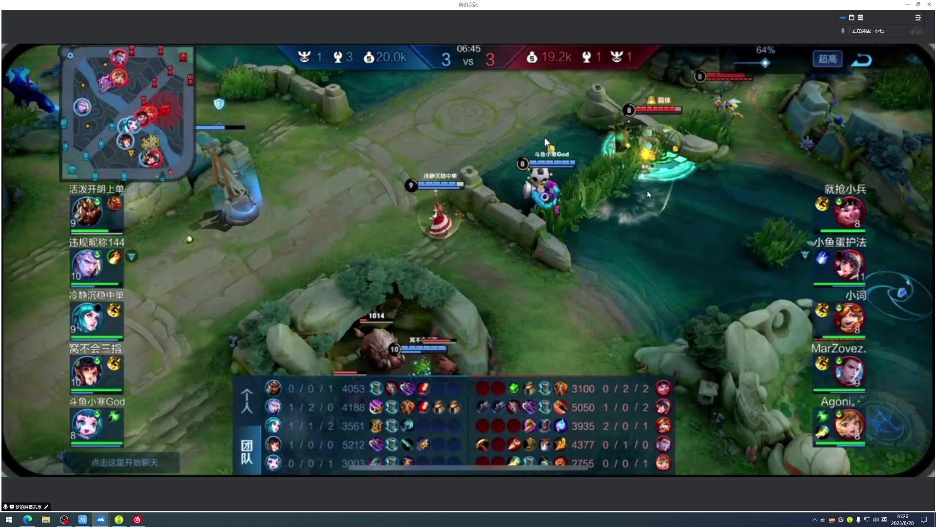 【2023-08-28 16点场】李知恩nn：无敌训练赛