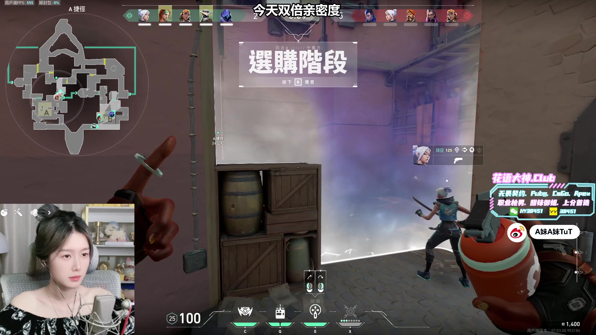 【2023-08-28 19点场】A妹A妹：【呆猪】人间水蜜桃