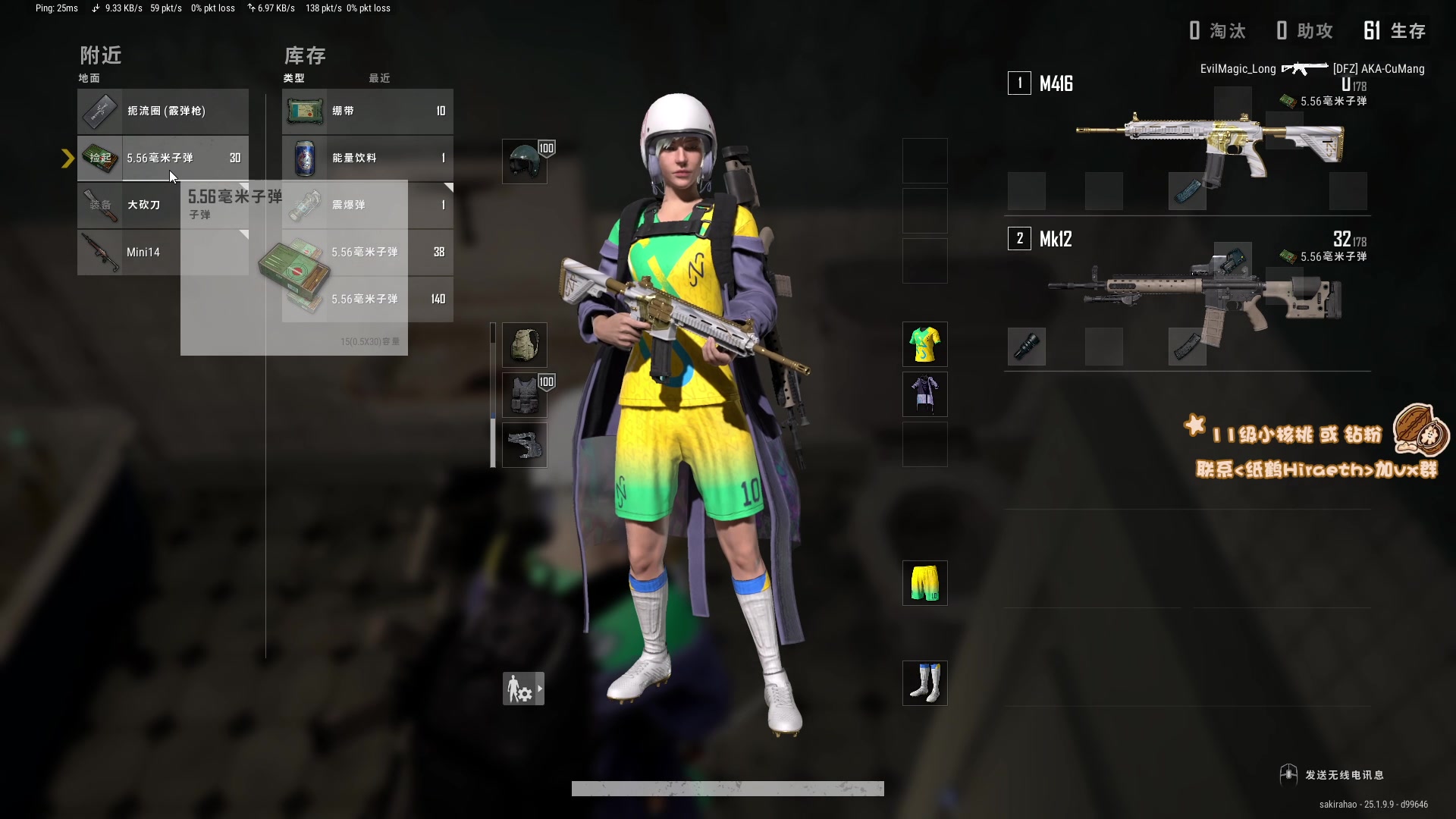 【2023-08-28 00点场】sakira丶hao：4+2 !!!!