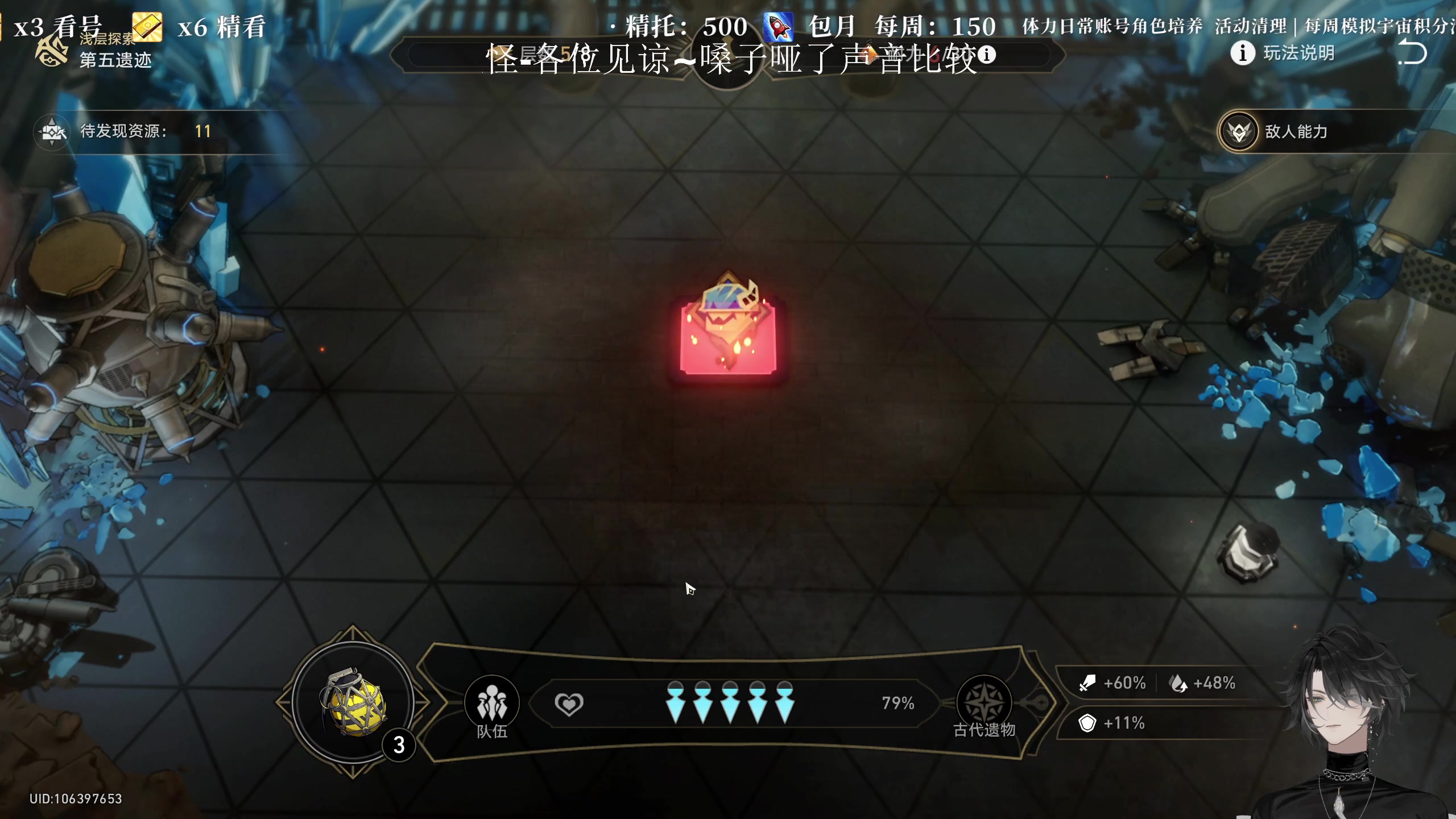 【2023-08-24 15点场】老墨鱼不宅不鸽：biubiubiubiu-全能-想1.4
