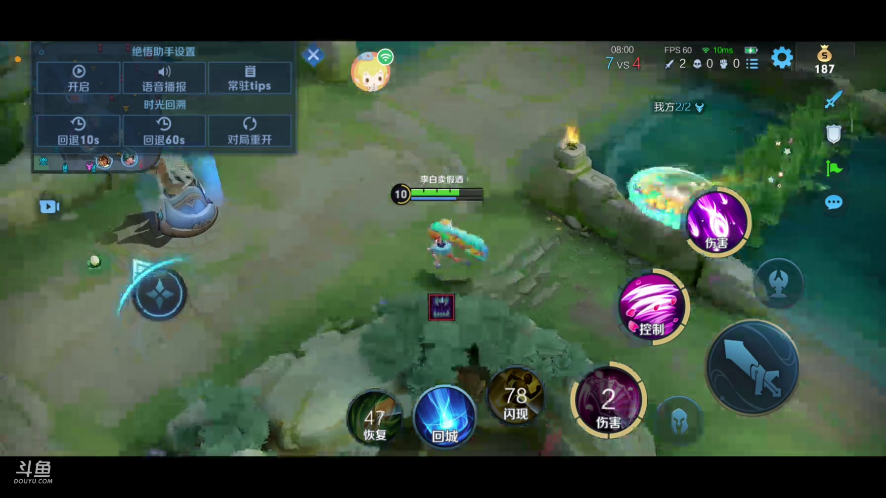 【2023-8-28 15点场】冰清无痕:6679069