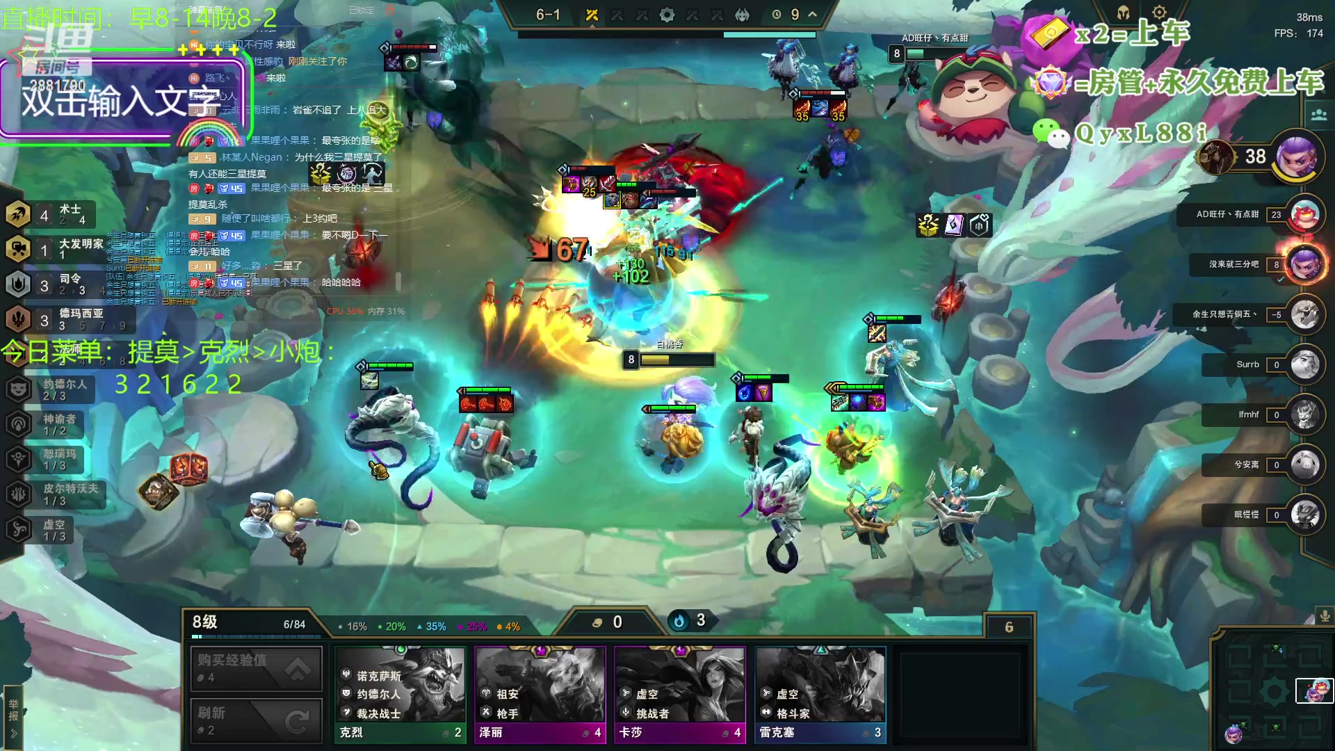 【2023-08-28 20点场】晴天QyxL：晴天：一个提莫上大师